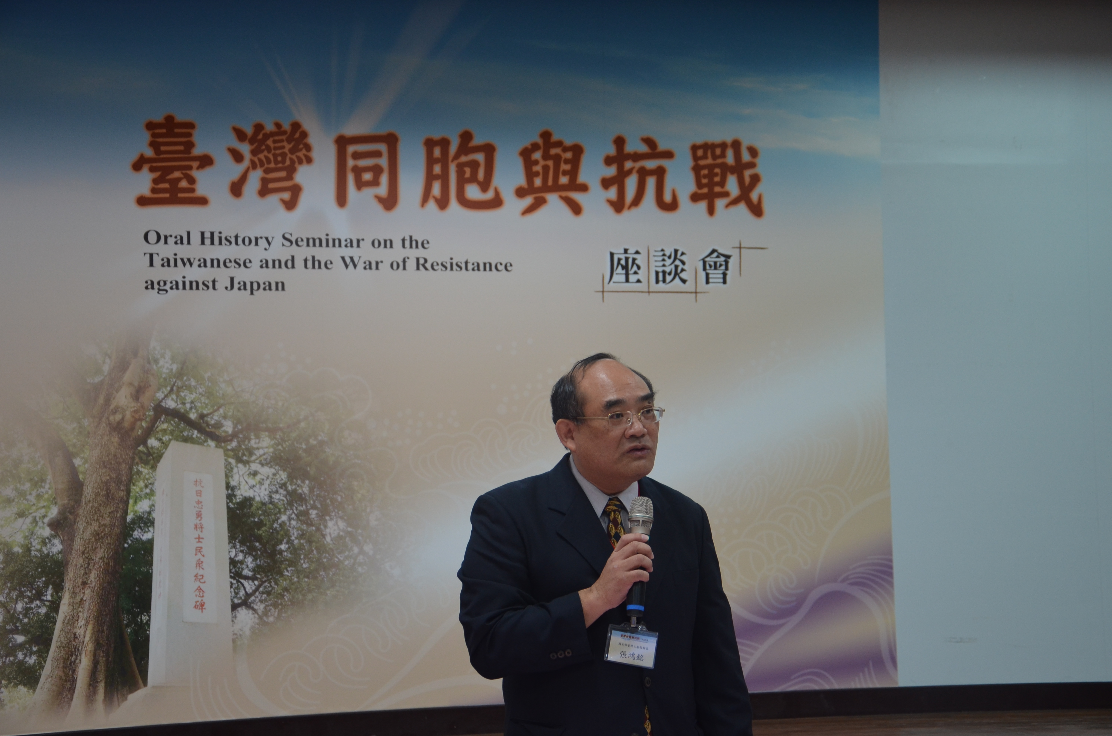 圖3：張鴻銘館長出席致詞