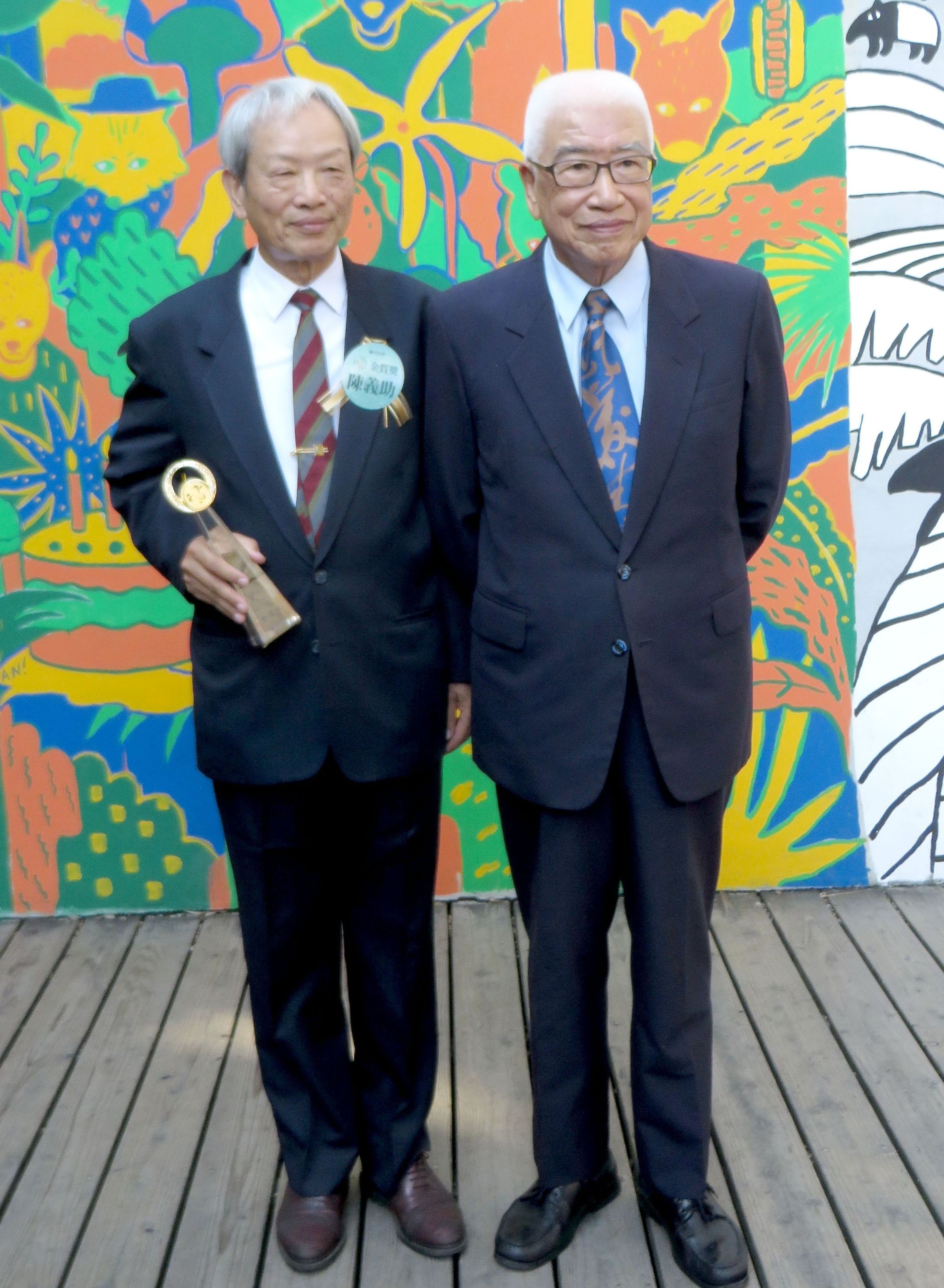 圖6.柴松林教授(右)與本館志工陳義助先生祝賀合影