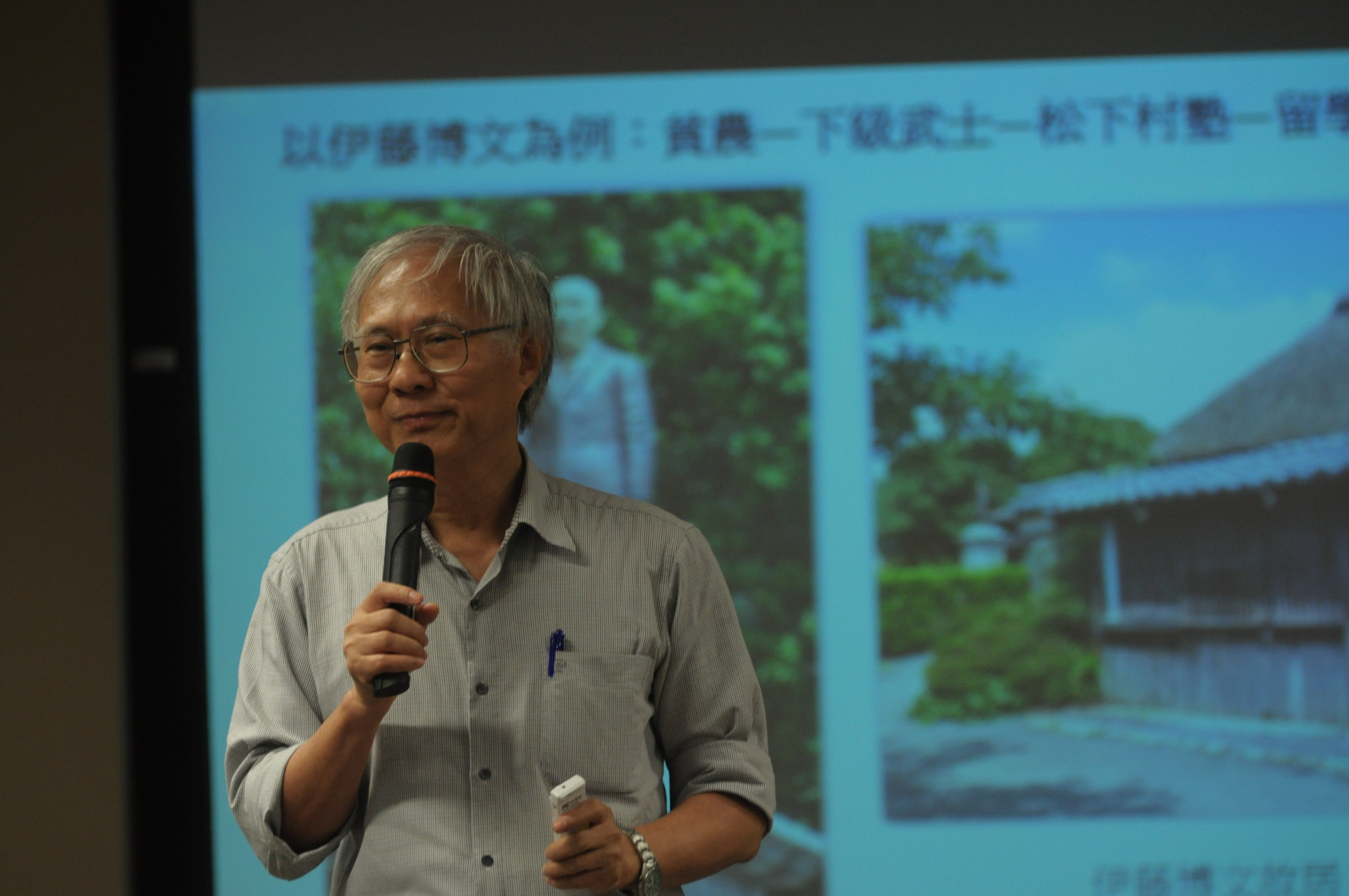 圖1：第1場次主講人蔡錦堂教授