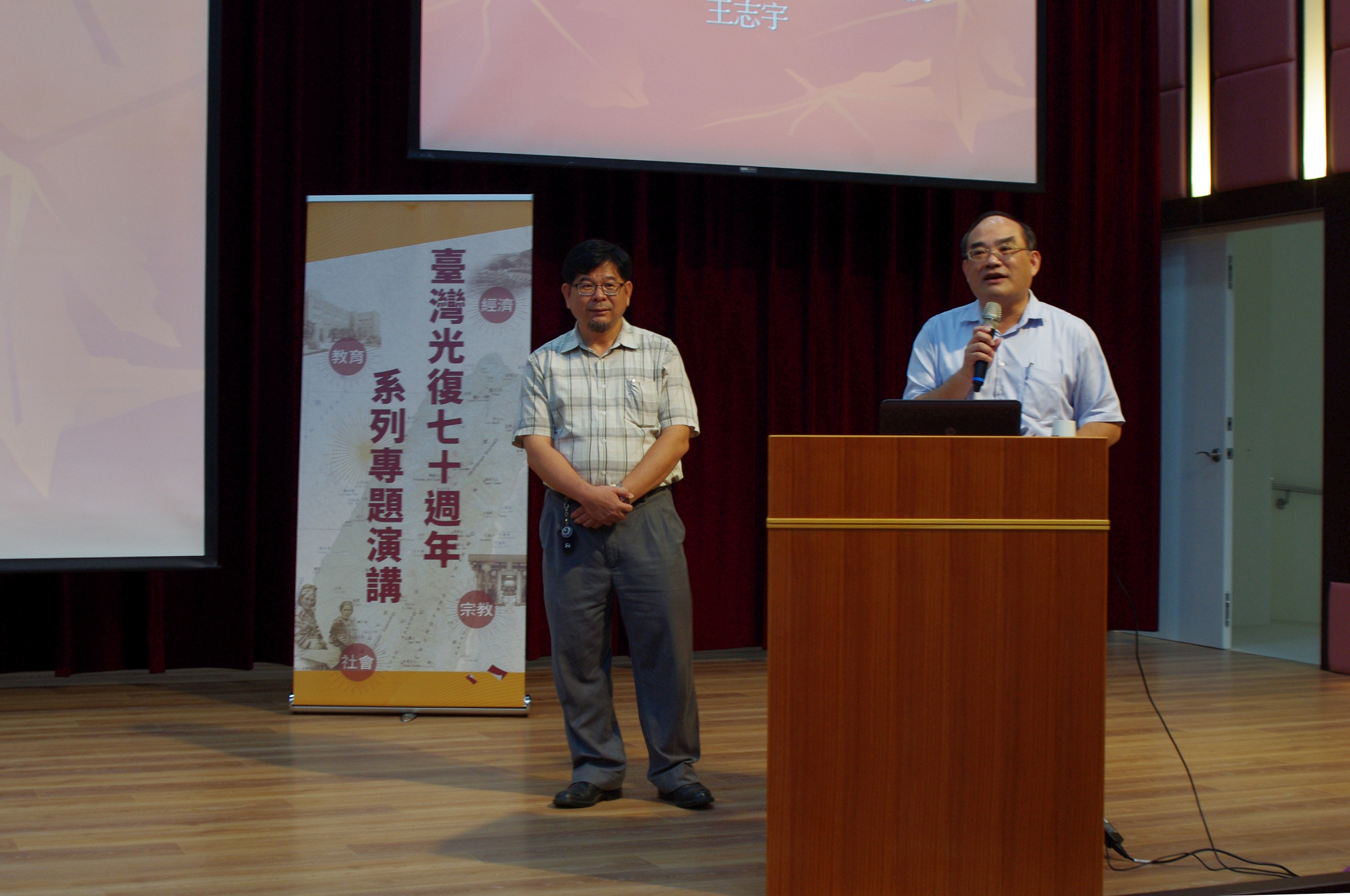 圖10：張鴻銘館長介紹第4場次主講人王志宇教授