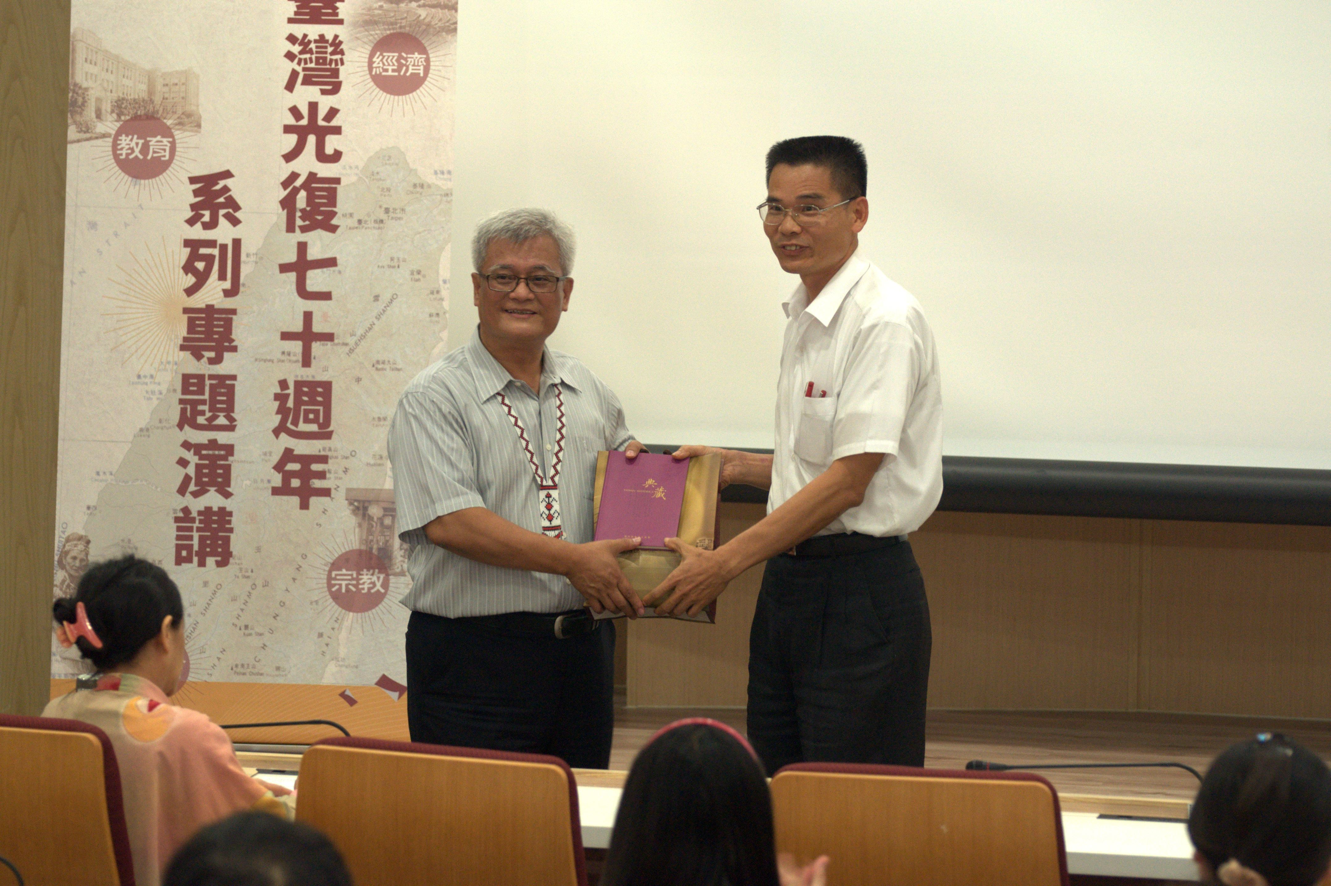 圖9：劉澤民副館長致贈第3場次主講人孫大川副院長紀念文宣品