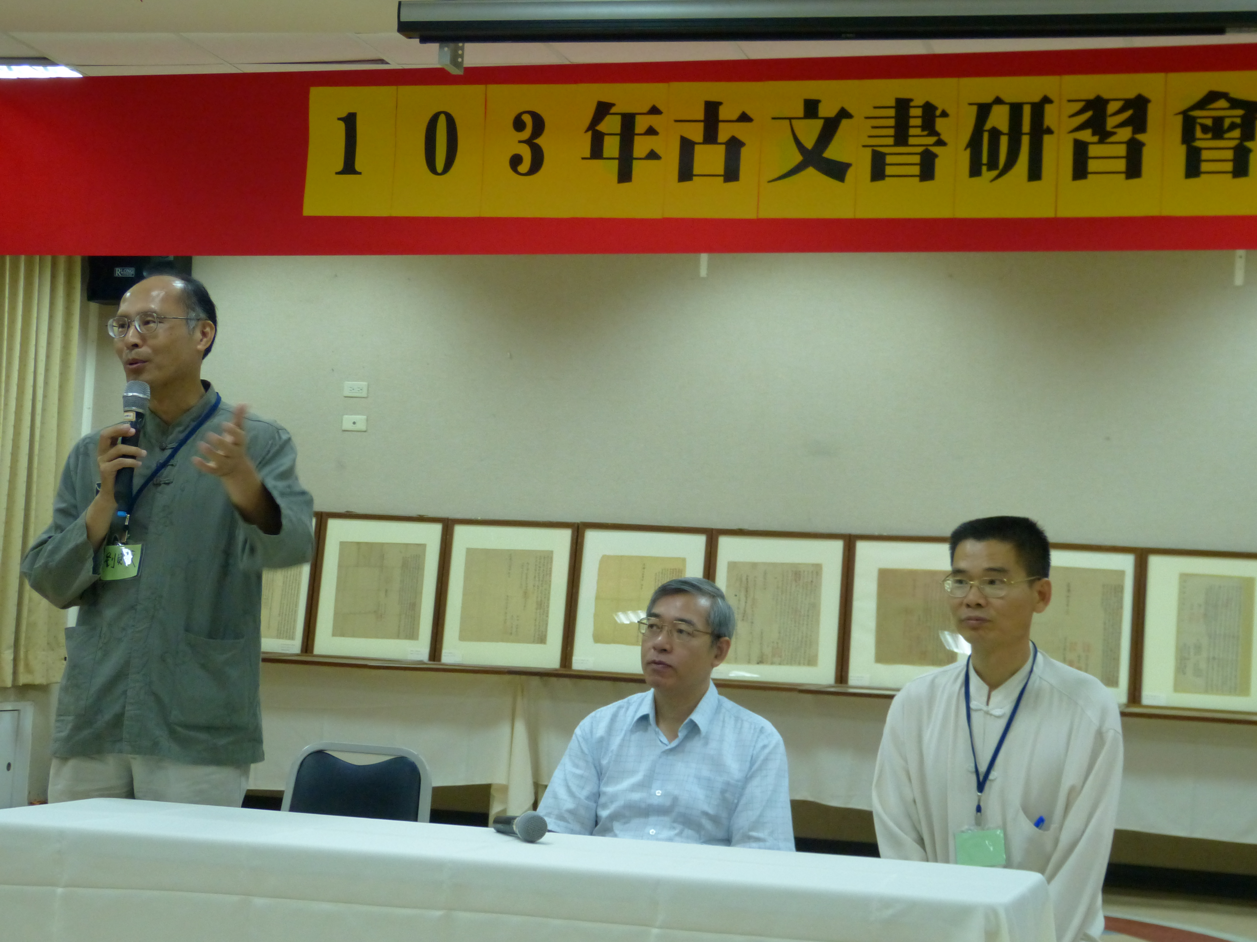 弘光科技大學通識學院劉見成院長（左1）致詞