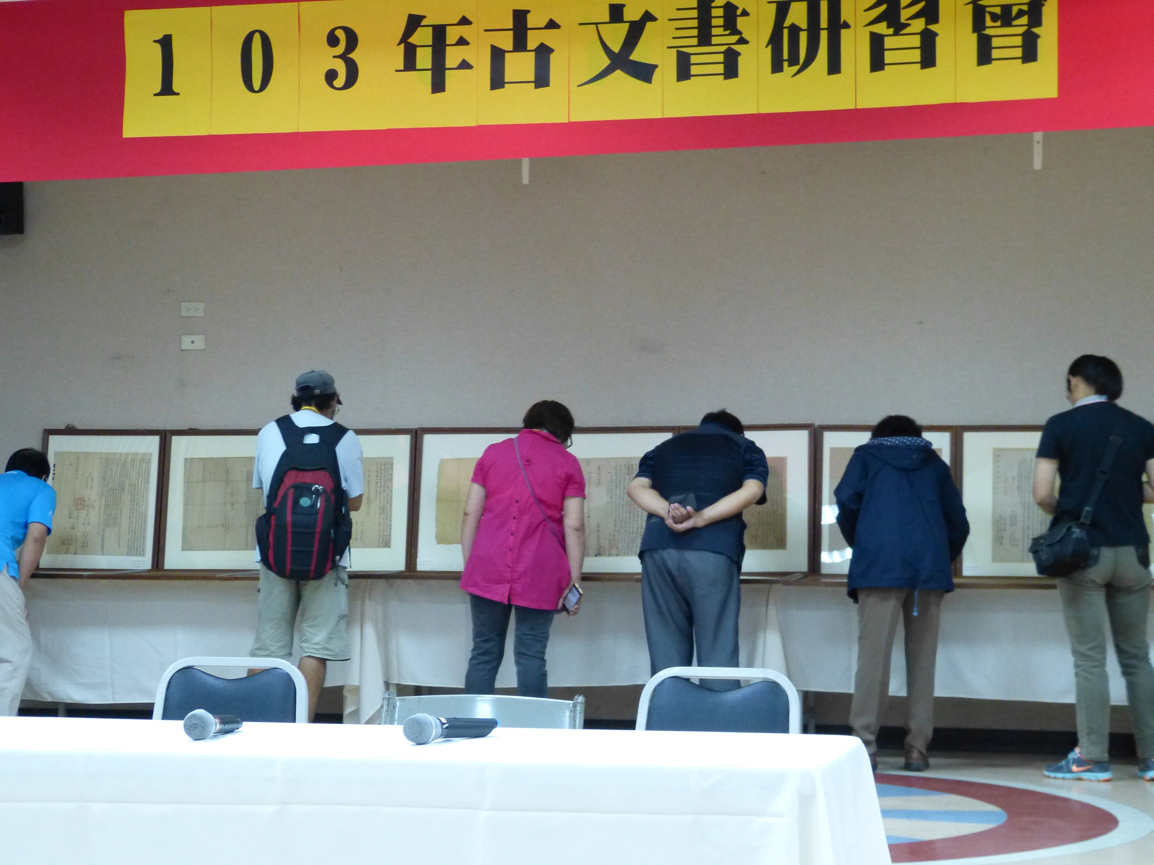 學員於課程間休息時間，仔細研讀郭雙富先生提供之古文書收藏