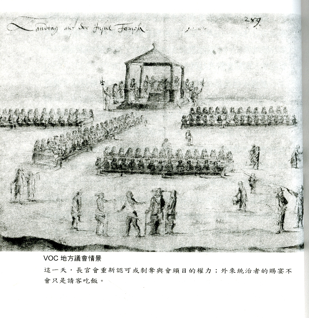 圖2：《少年臺灣史》內頁