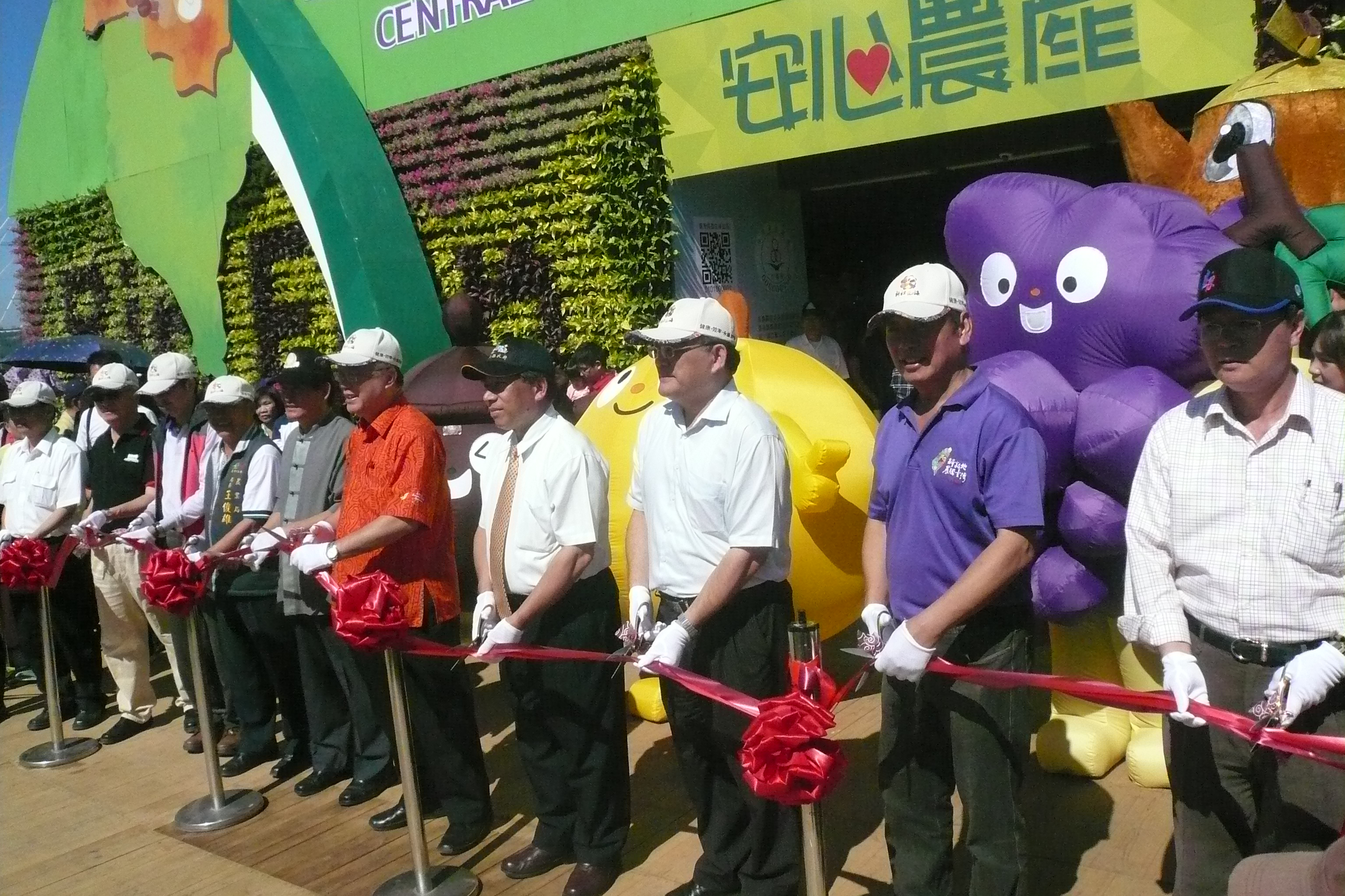 圖1、張鴻銘館長（中）受邀為中彰投，安心農產揭幕剪綵