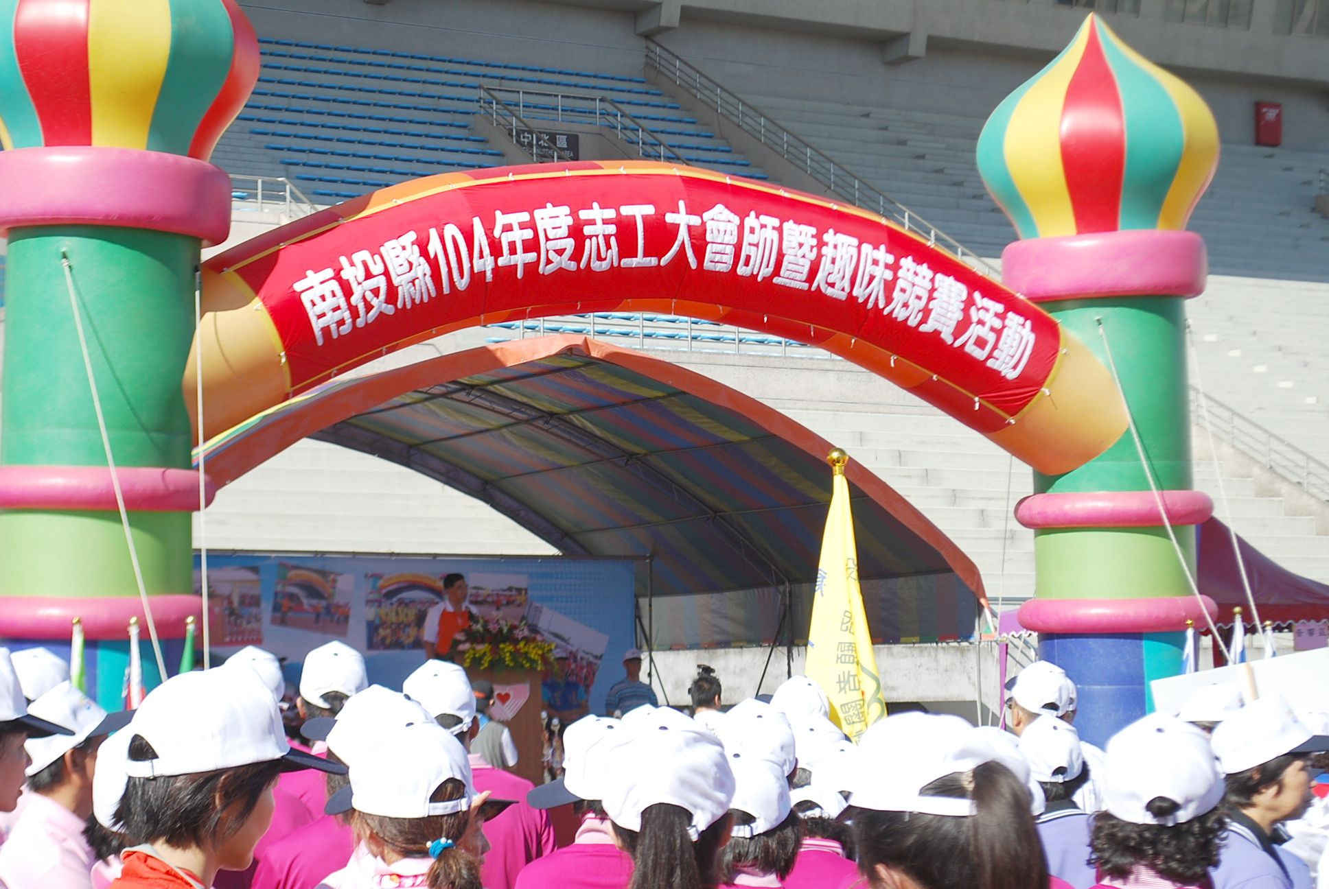 圖3.比賽當天大會開始