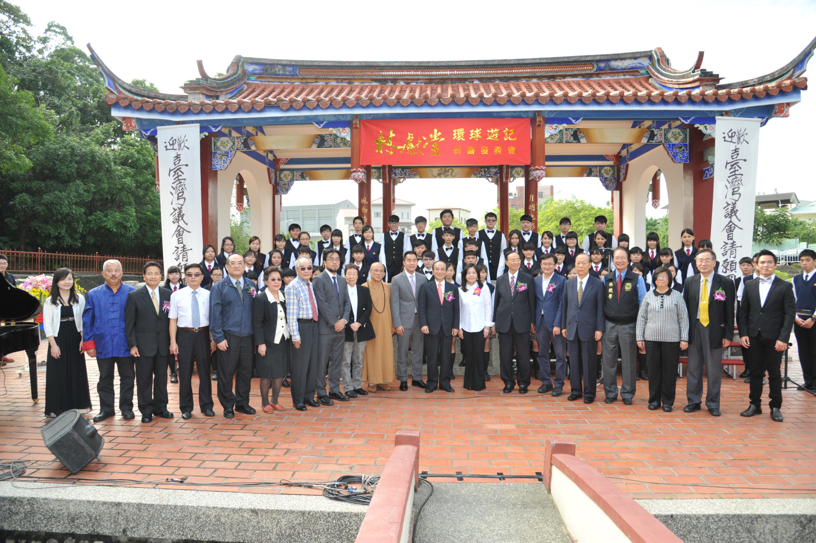 圖3.張鴻銘館長（左五）受邀與蒞會貴賓合影