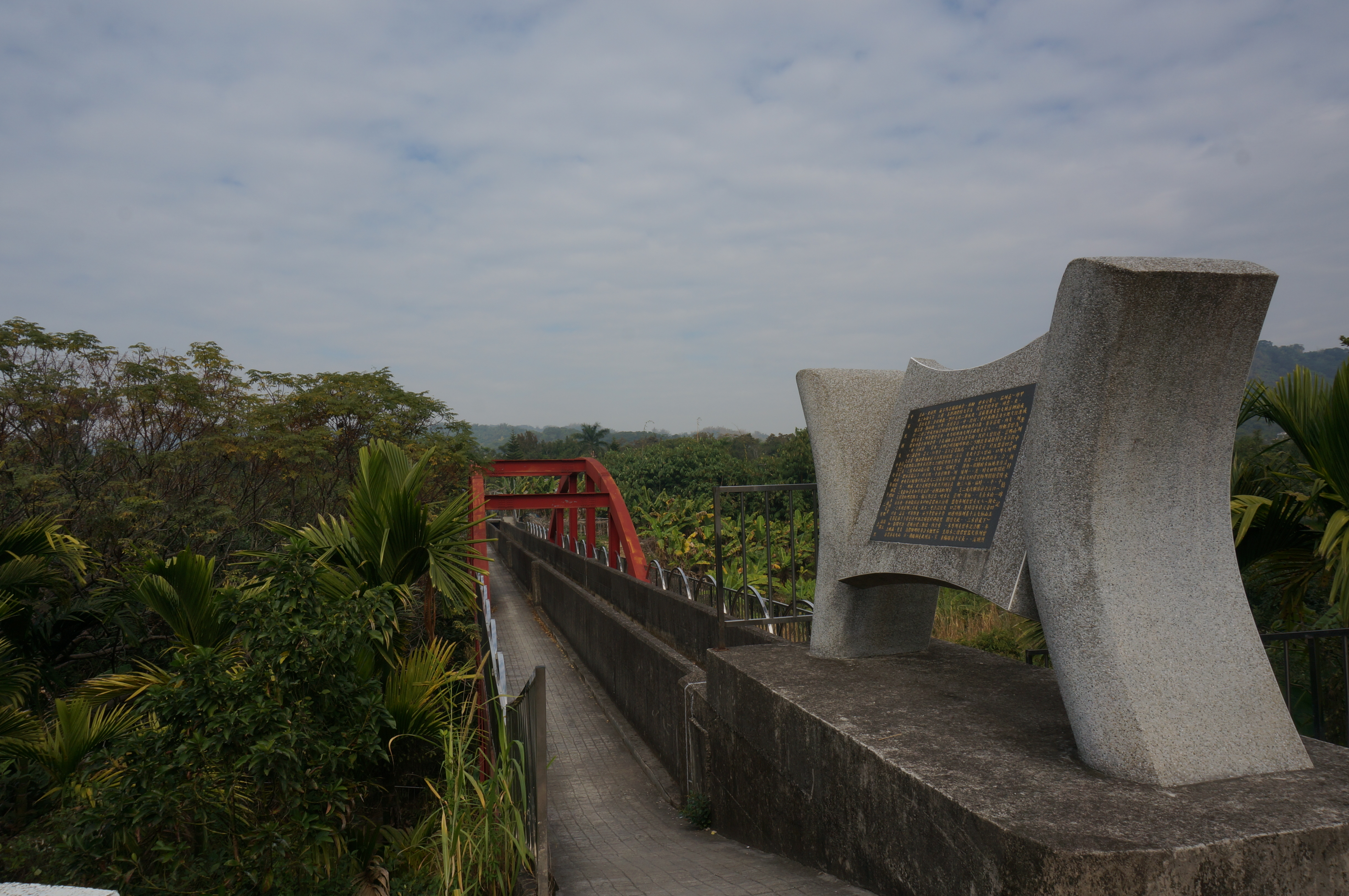 圖1：跨越內轆溪的成源圳水橋及其碑記