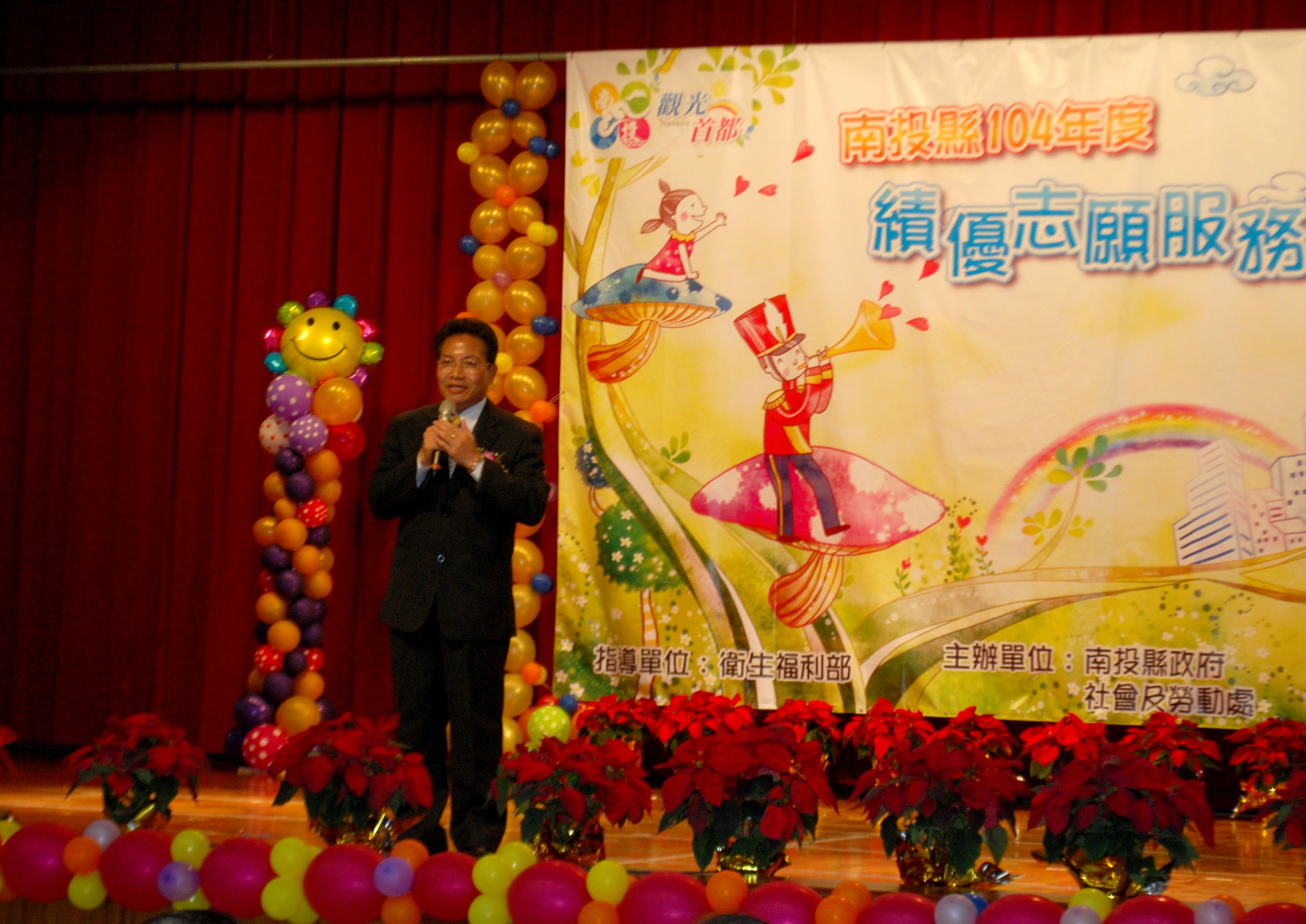 圖3.本館林明洲專門委員受邀致詞