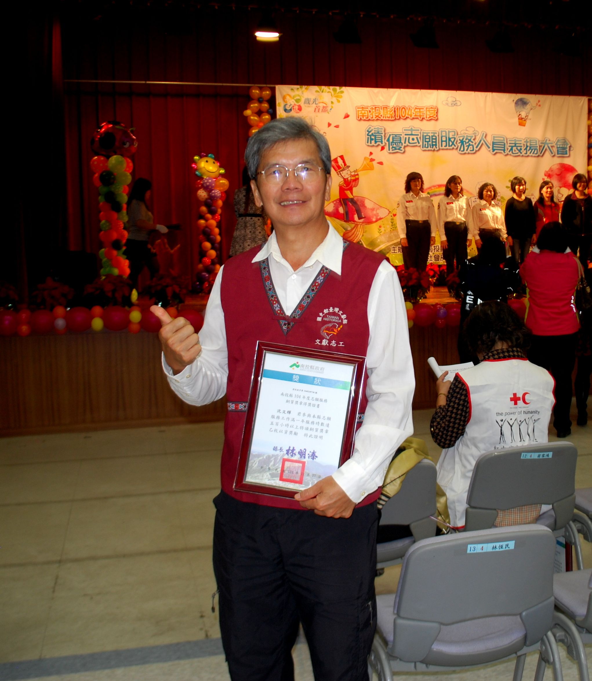 圖6.銅質獎章得主沈文輝老師
