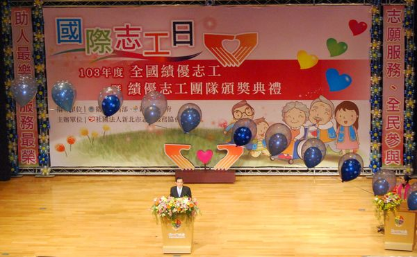 圖4.馬英九總統致詞