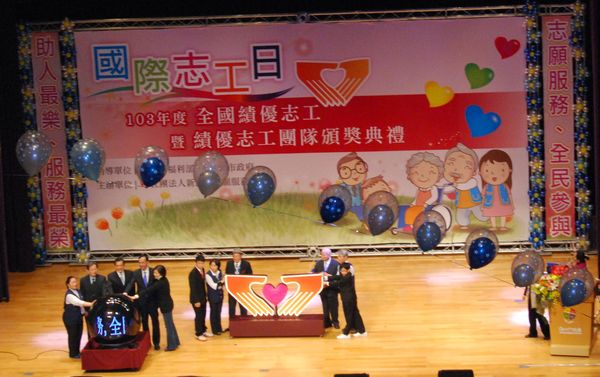 圖5.頒獎典禮啟動儀式