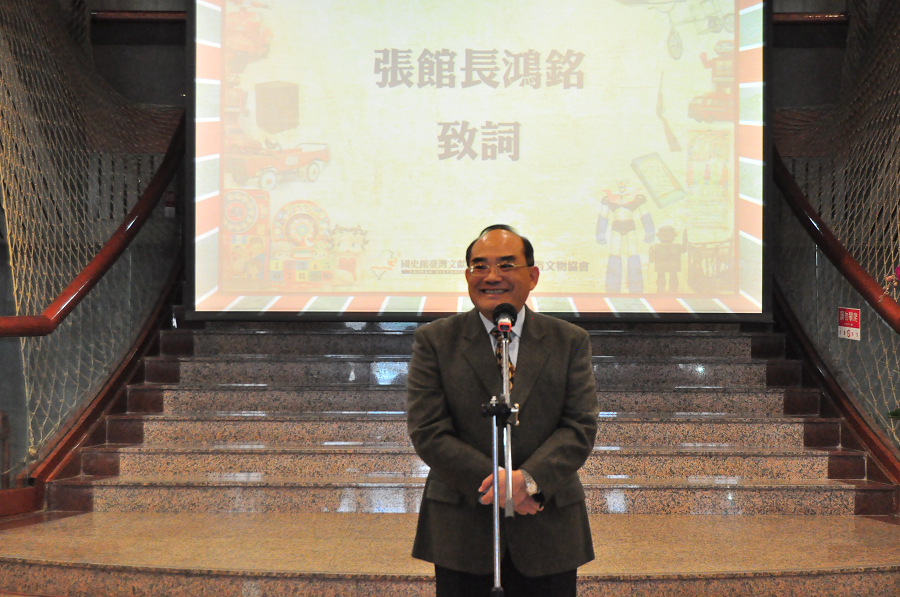 圖1︰張鴻銘館長致詞