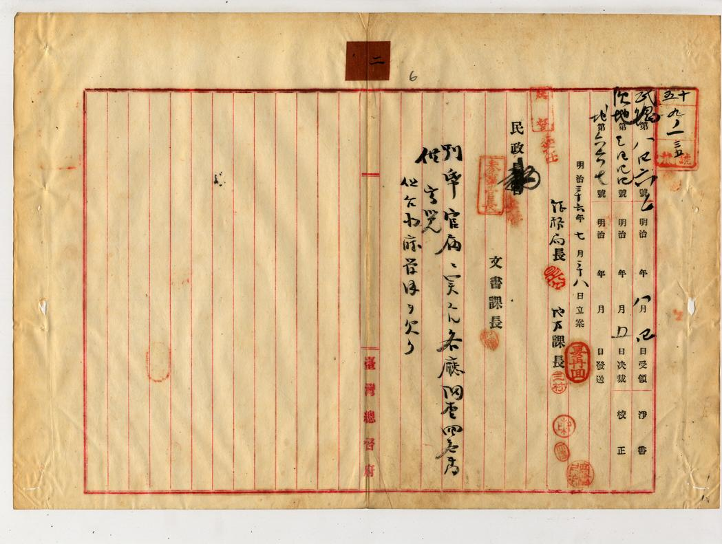 圖3：臺北廳未提報官廟（臺灣總督府公文類纂000047420020006）