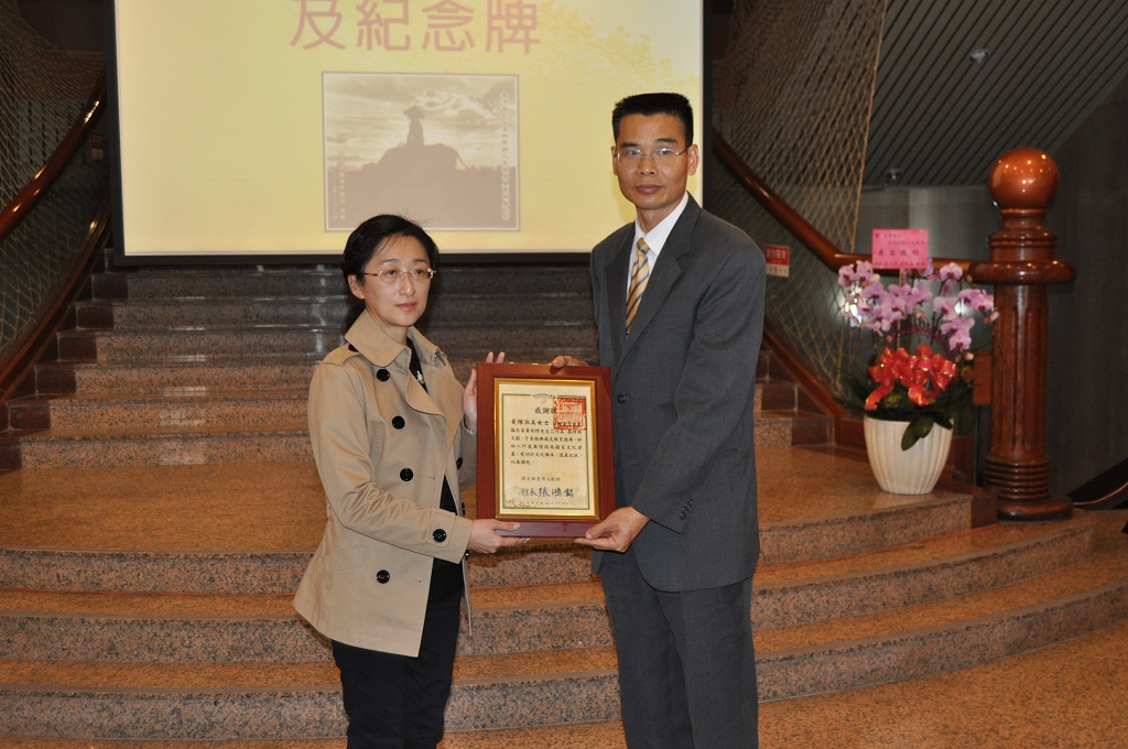 圖2：本館劉澤民副館長代表致頒感謝狀，感謝家屬捐贈黃則修作品