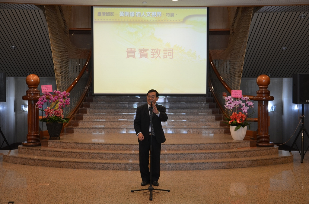 圖5：臺灣省政府教文及資料組黃啟修組長致詞