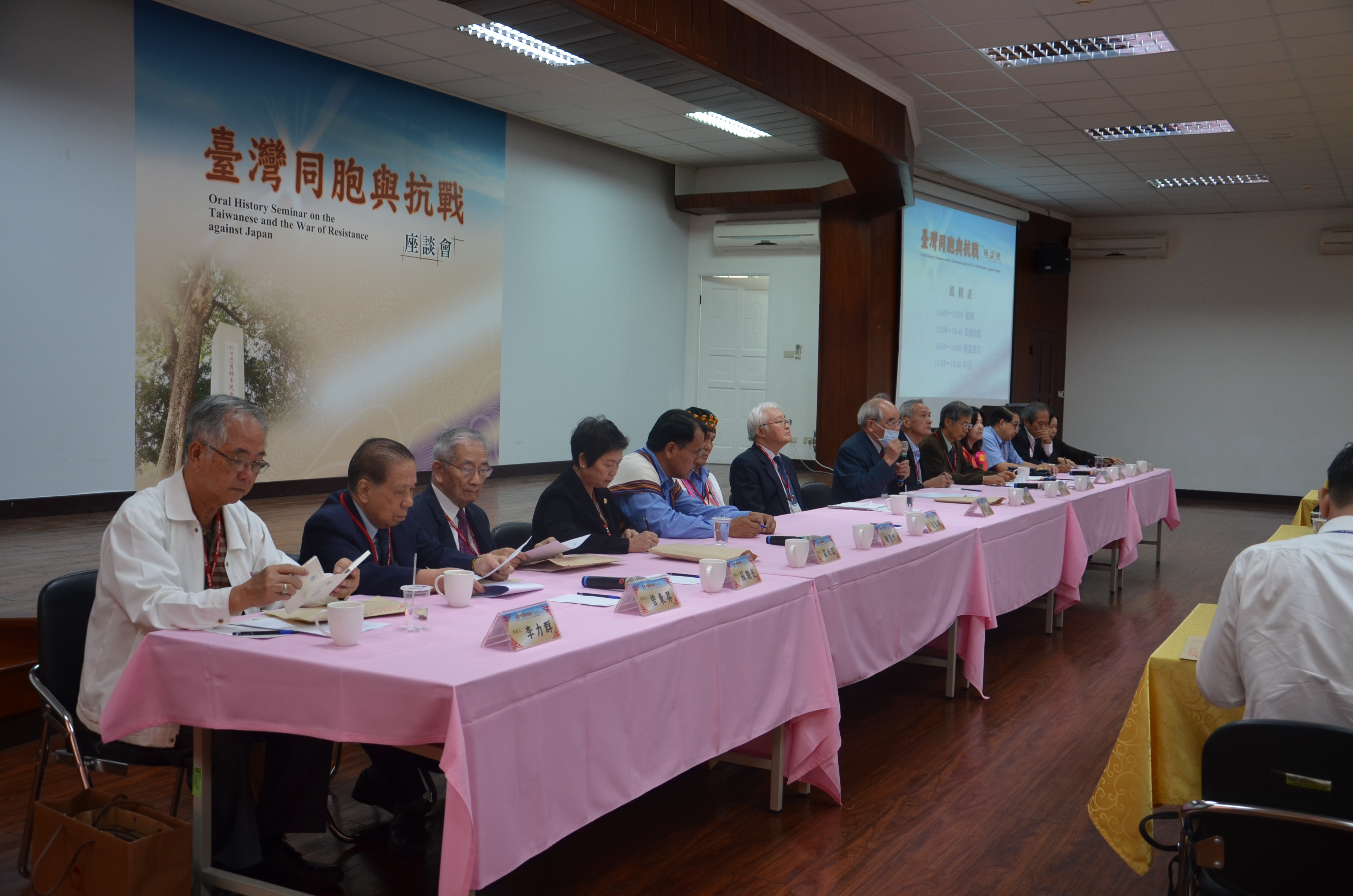 圖3：臺灣同胞與抗戰座談會現場實況