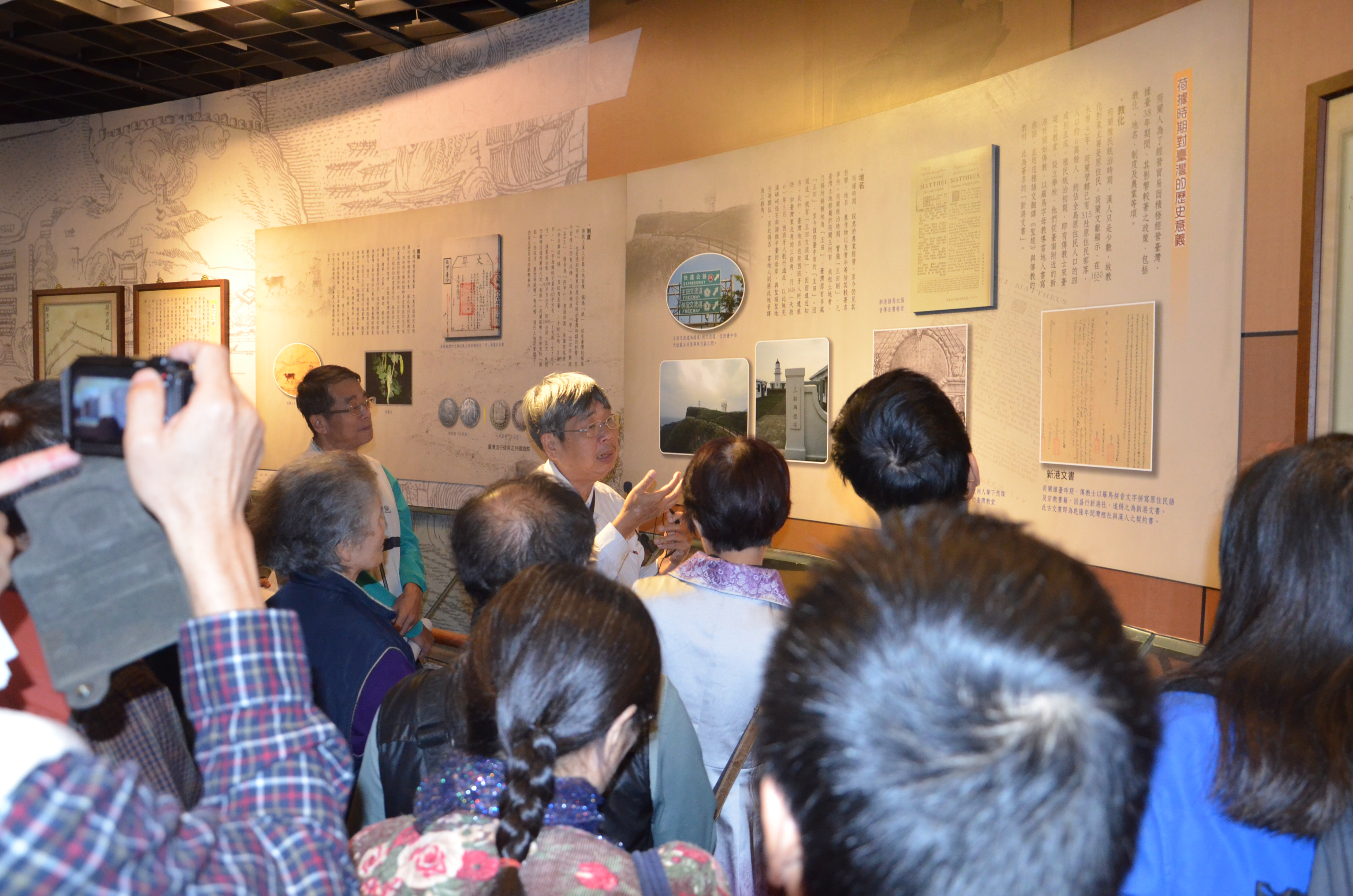 圖2：林文龍研究員講授荷西.鄭氏治臺展示內容