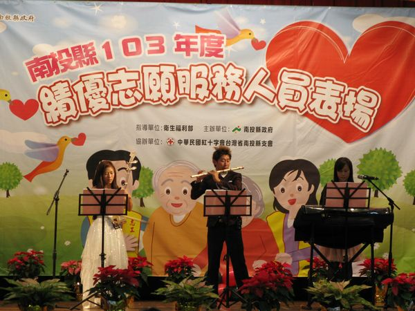 圖2.典禮開始音樂開幕式