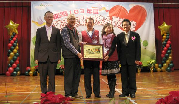 圖5.本館志工徐潭.張美華伉儷(右2.3)榮獲模範志工家庭獎