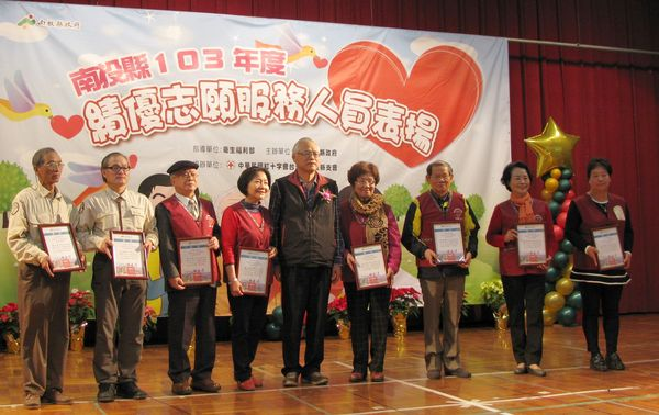 圖6.金質獎由陳志清代理縣長頒獎