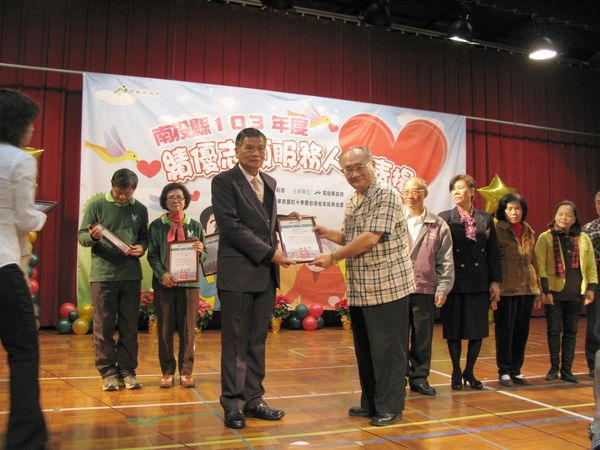 圖8.本館志工劉獻評(左4)接受紅十字會汪清會長頒金質獎