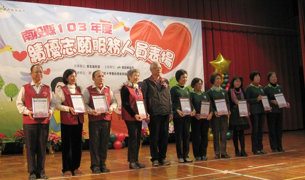 圖7.本館榮獲金質獎章志工接受表揚