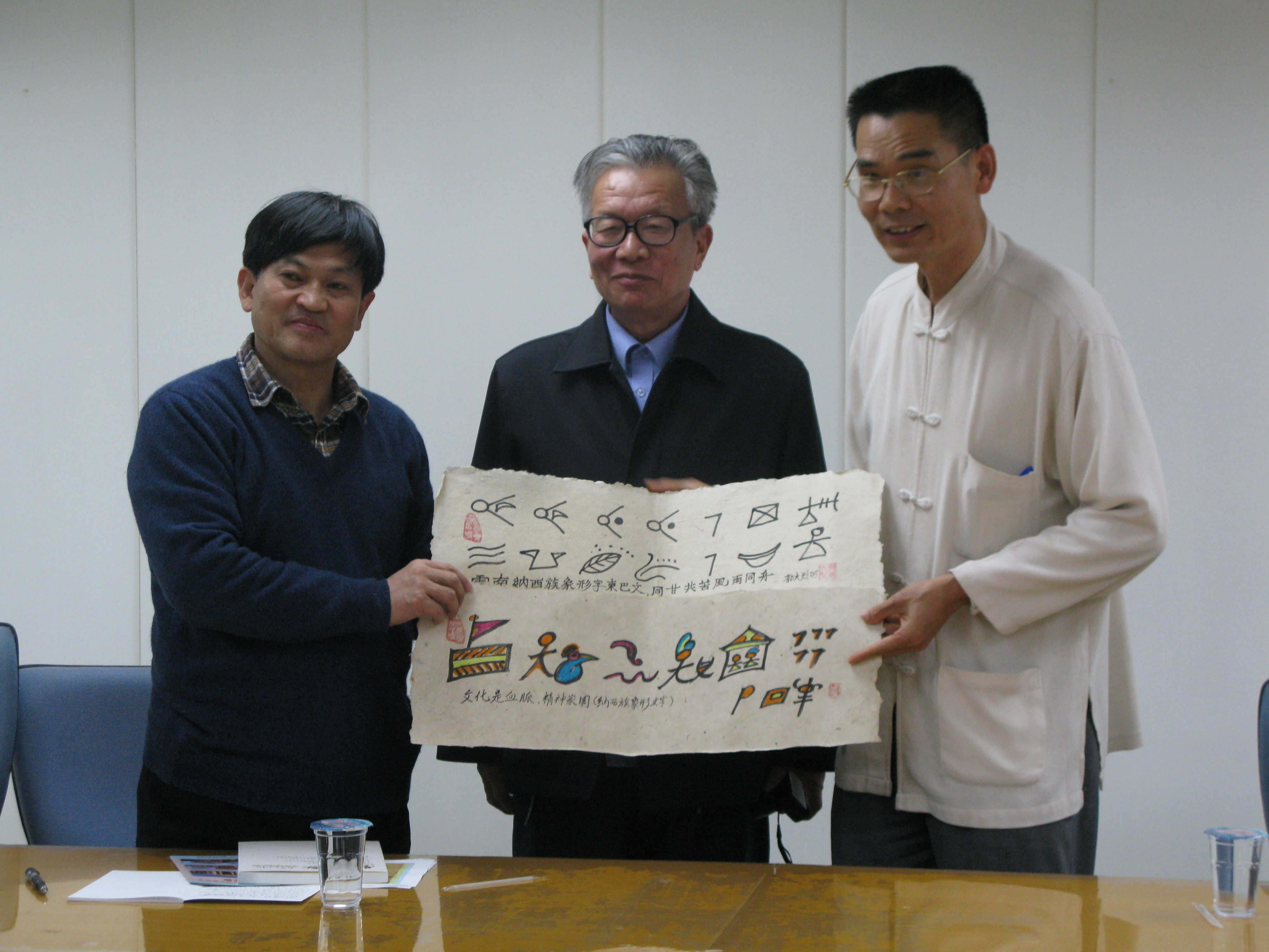 圖三、本館與雲南參訪團交流畫作