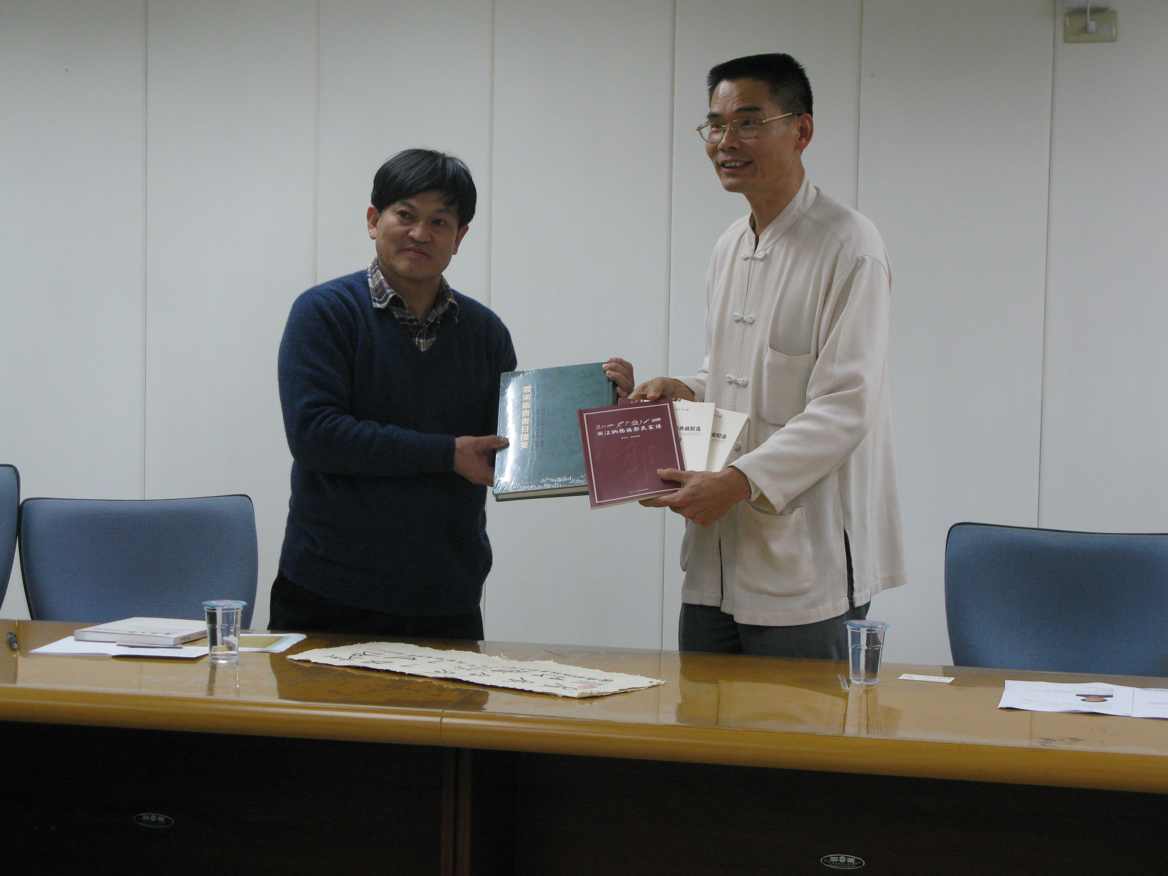 圖二、本館與雲南參訪團交流出版品