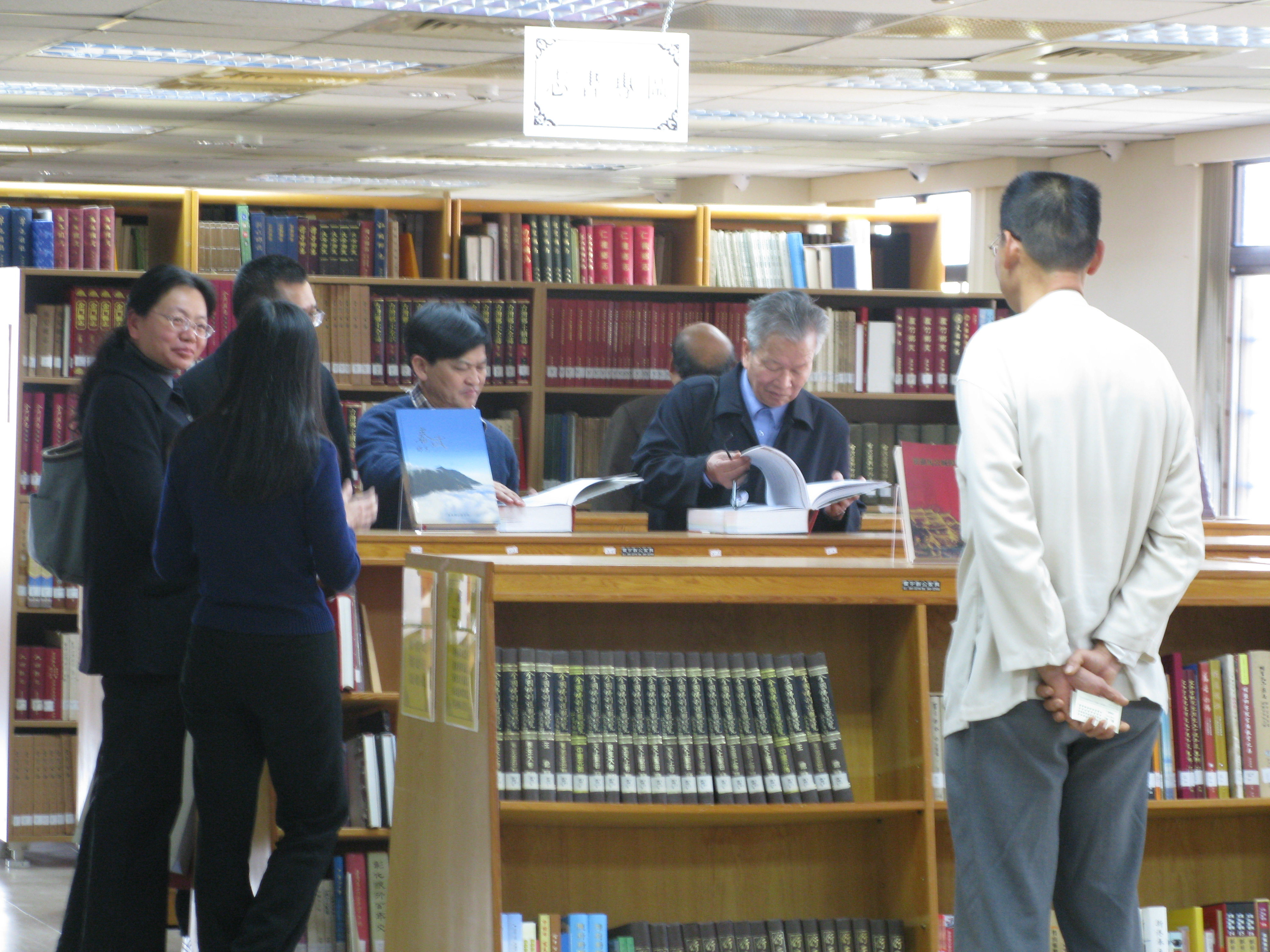 圖四、館方陪同參訪團參觀圖書室