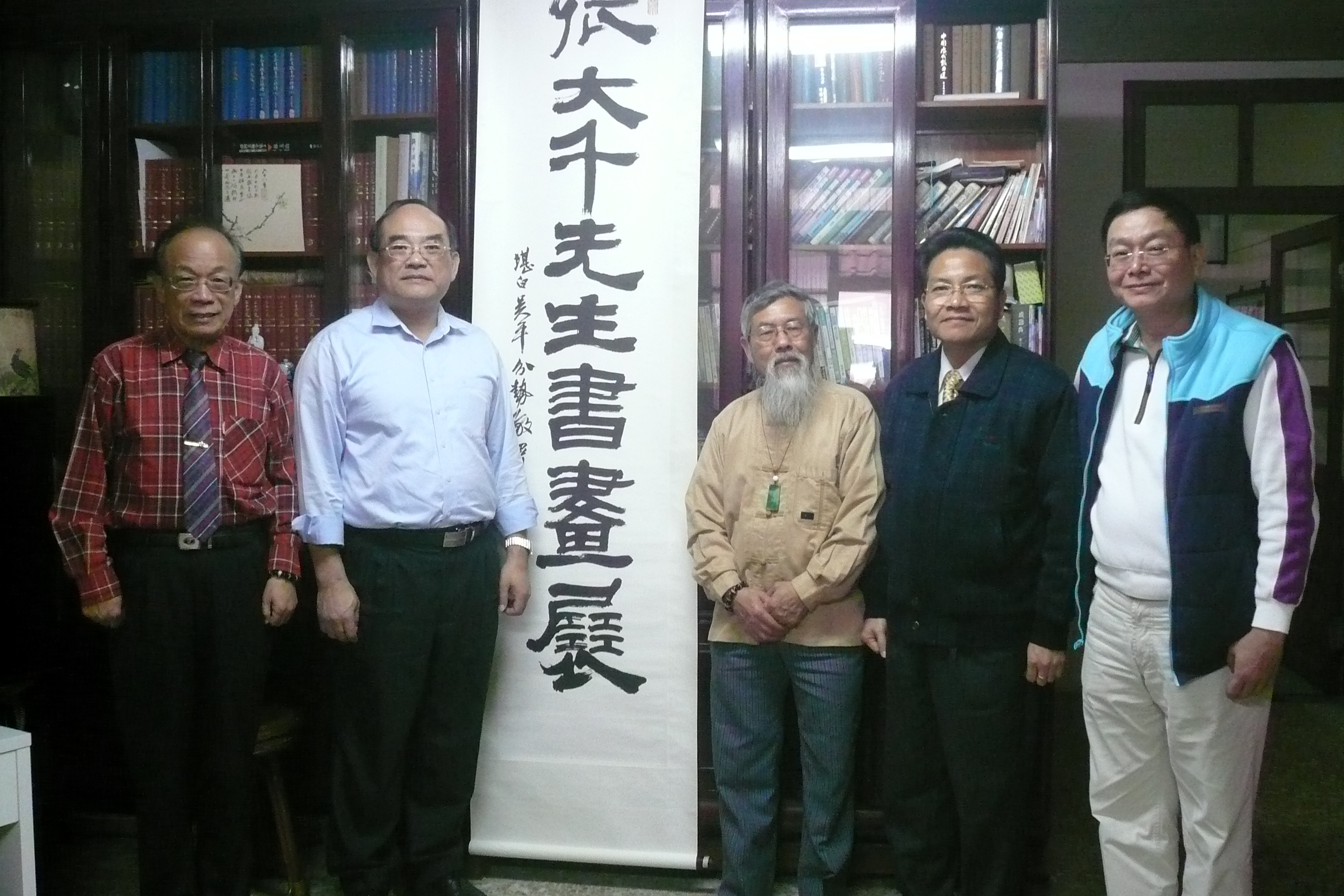 圖四.張鴻銘館長（左二）、簡榮聰前主委（左一）黃智茂老師（右三）等合影