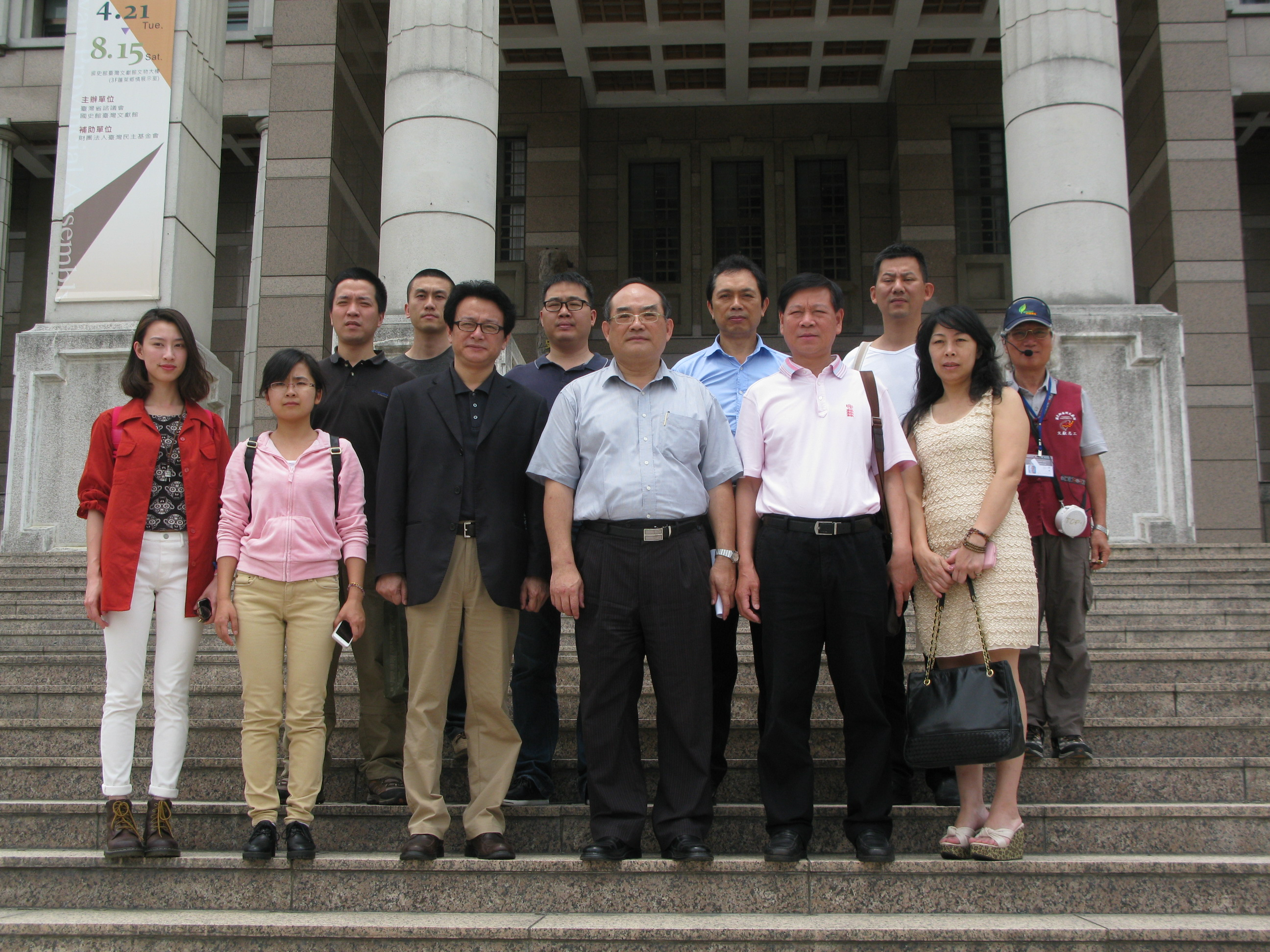 圖四、本館與福建參訪團於文物大樓門口大合照