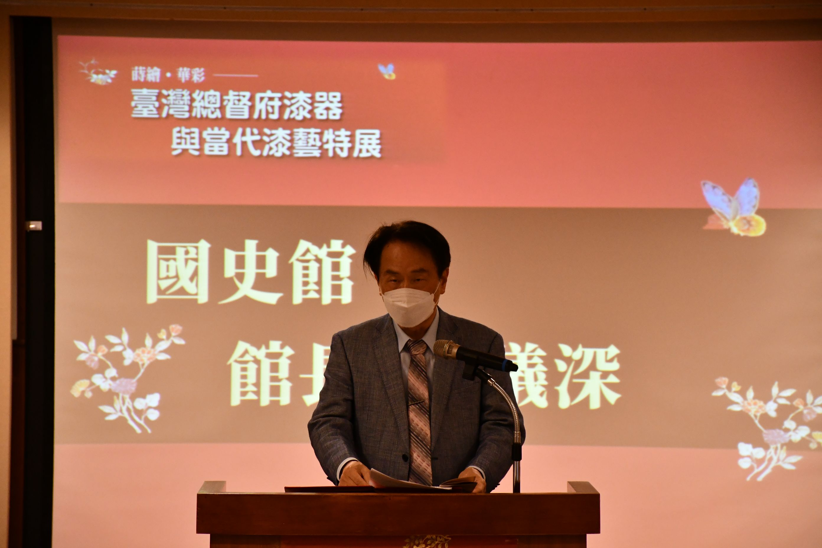 圖3：國史館陳儀深館長致詞