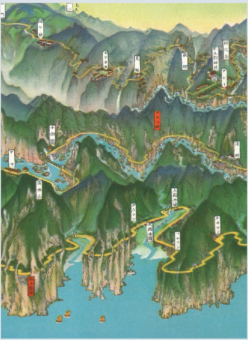 圖2：大太魯閣交通鳥瞰圖局部  1935年(昭和10年) 吉田初三郎繪