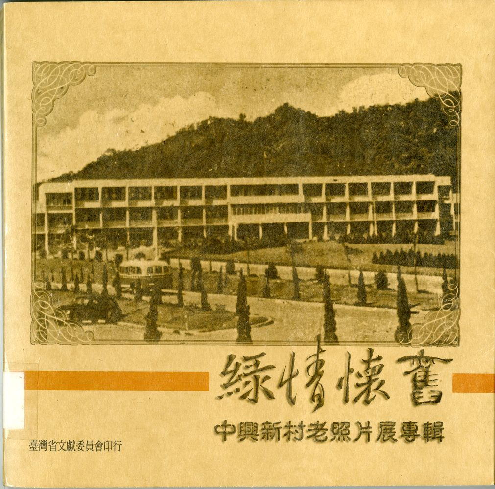 圖1： 封面