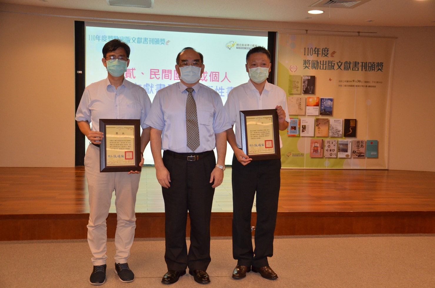 圖9：民間團體或個人學術性書刊佳作得獎代表合影
