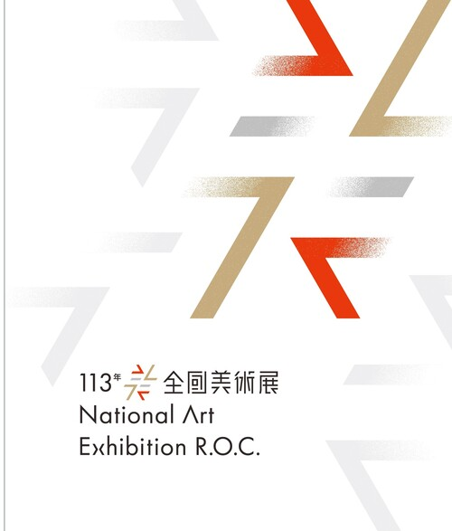 圖20：113年全國美術展