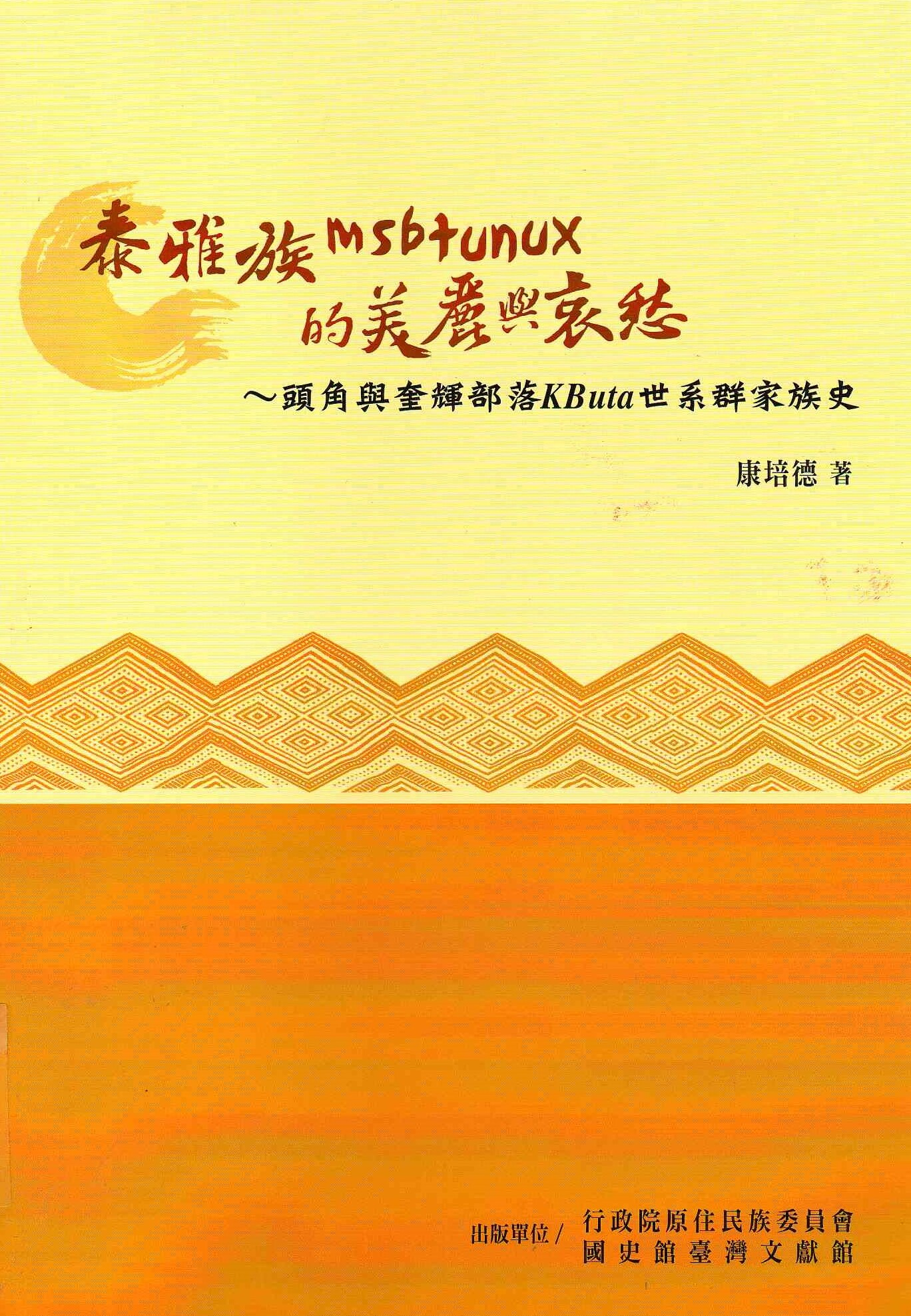 圖1：封面