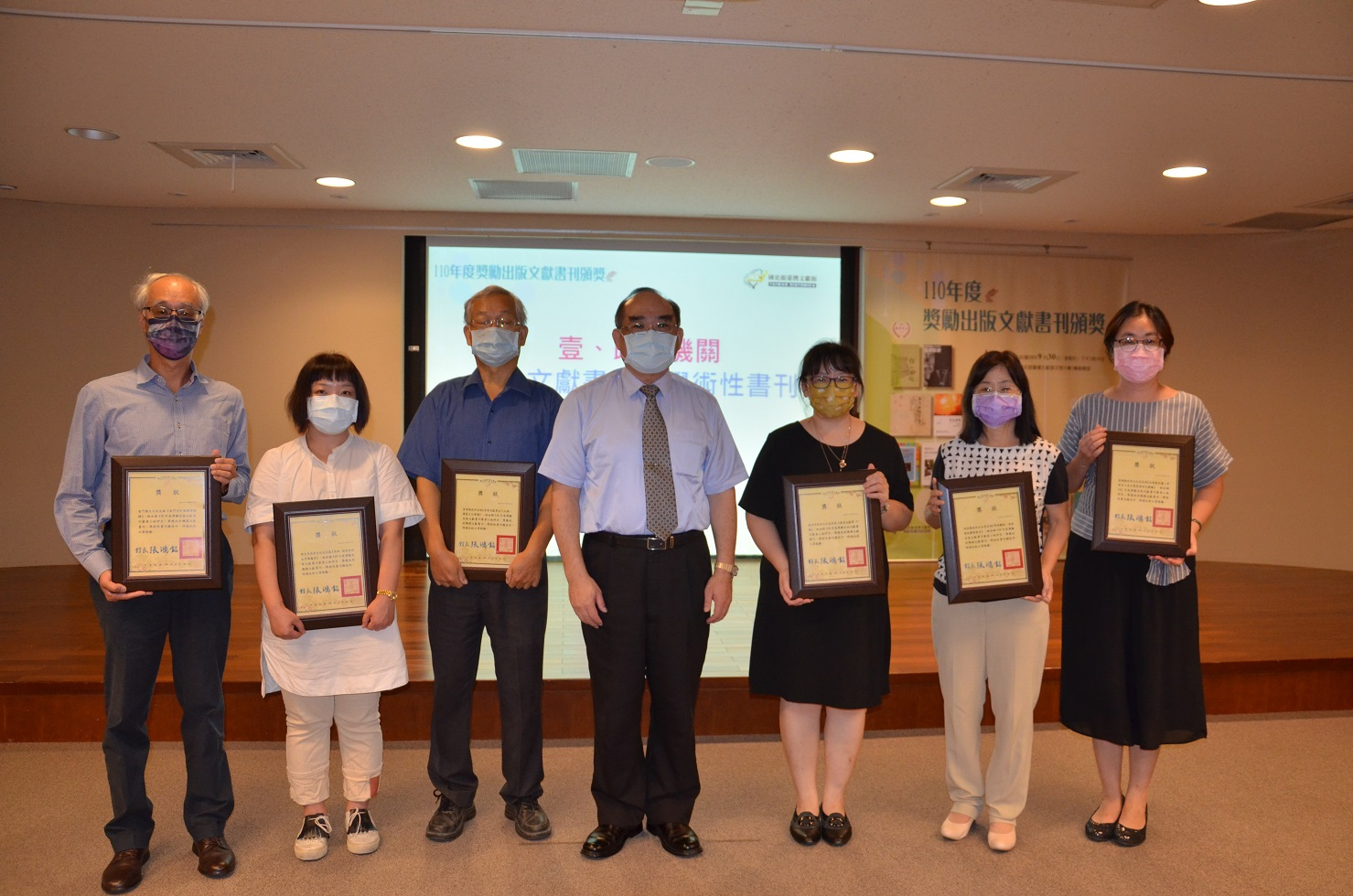 圖3：政府機關學術性書刊佳作得獎代表合影