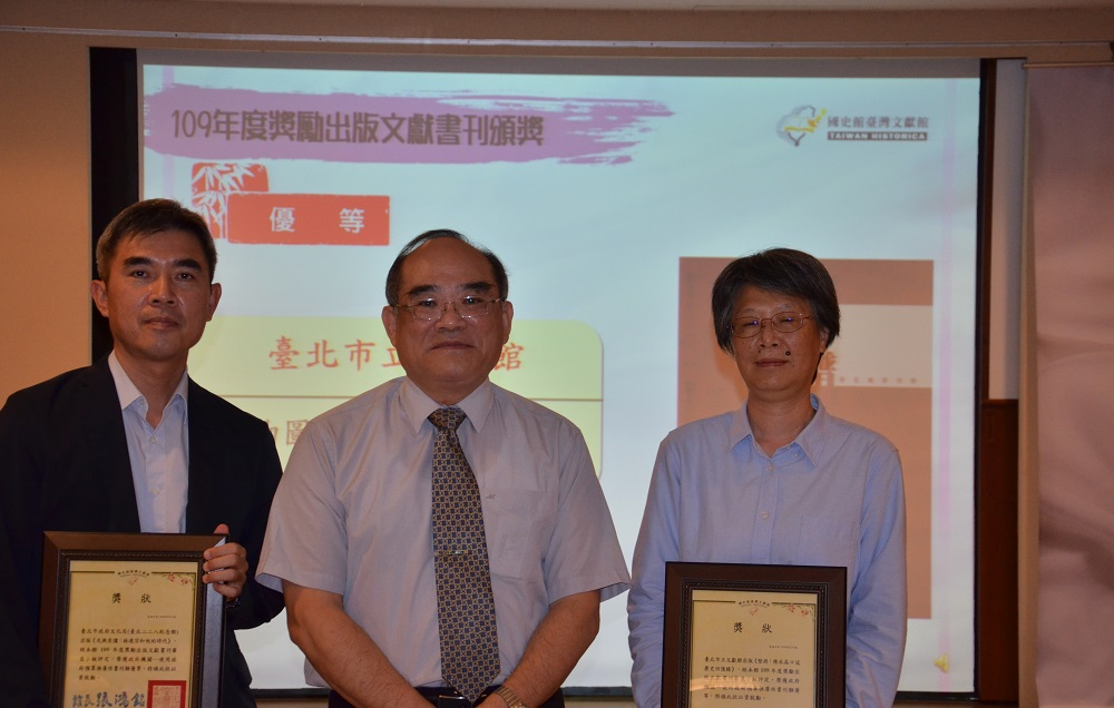 圖4：使用政府預算推廣性書刊類優等得獎代表合影