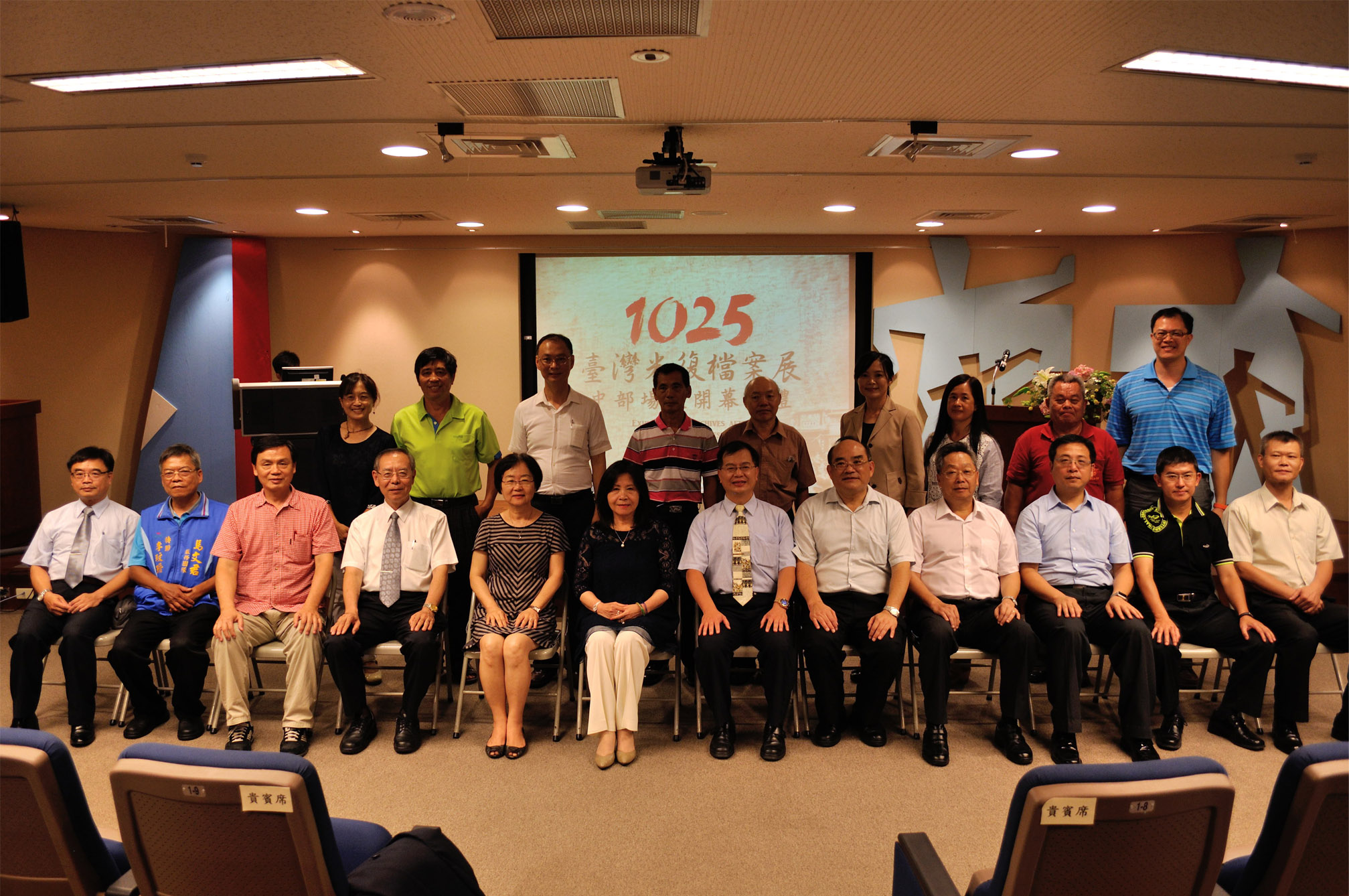 圖5：全體貴賓合影