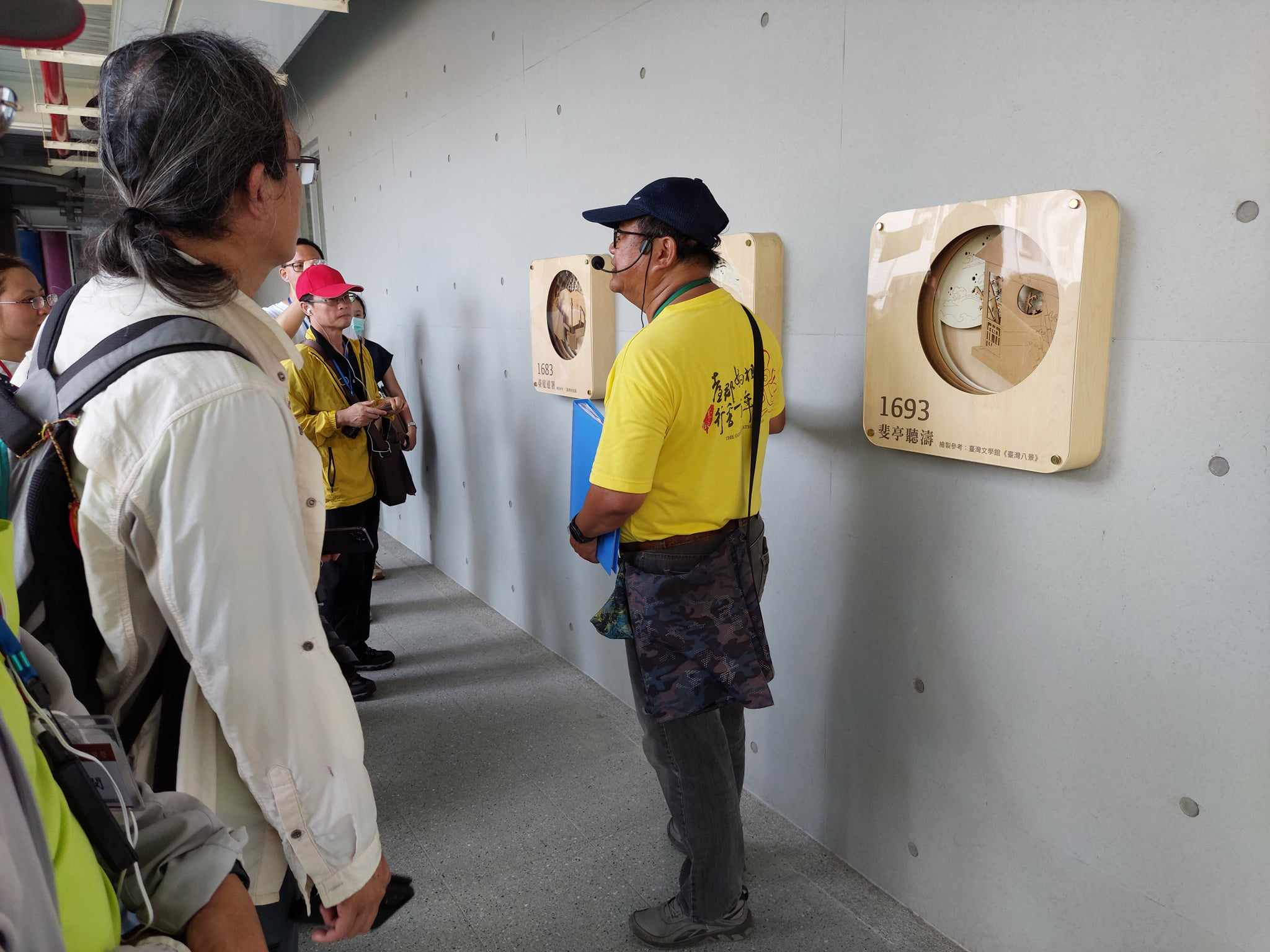 圖16：清代臺灣兵備道署遺構參訪1