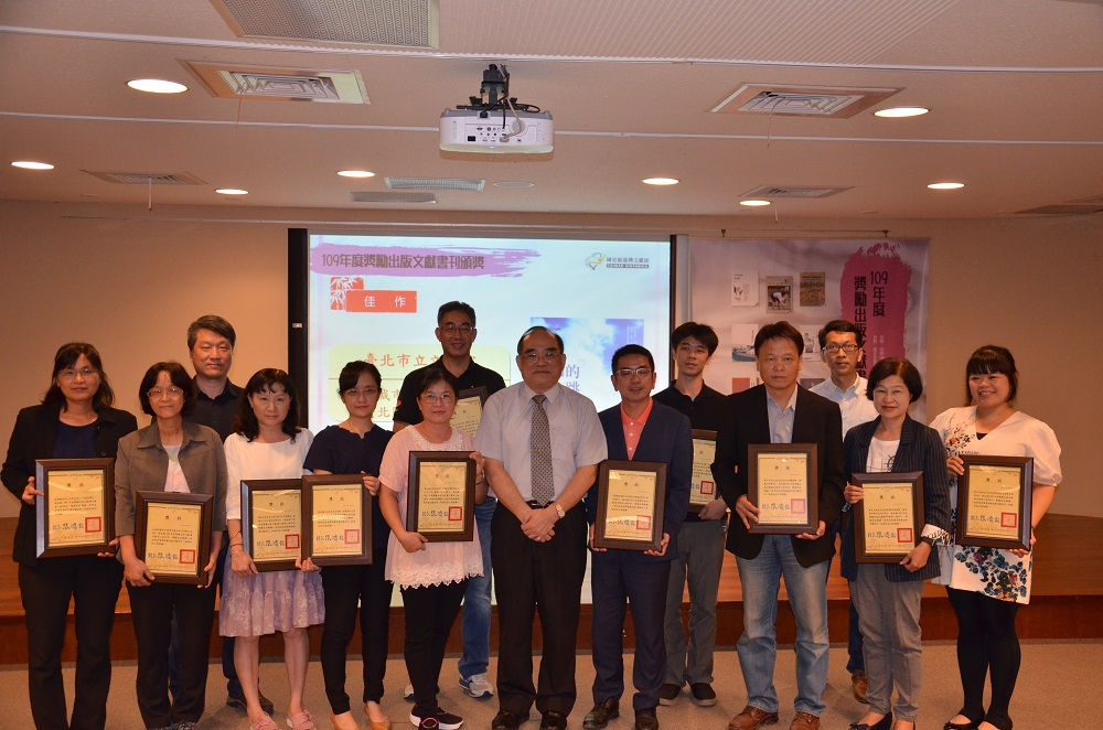 圖5：使用政府預算推廣性書刊類佳作得獎代表合影