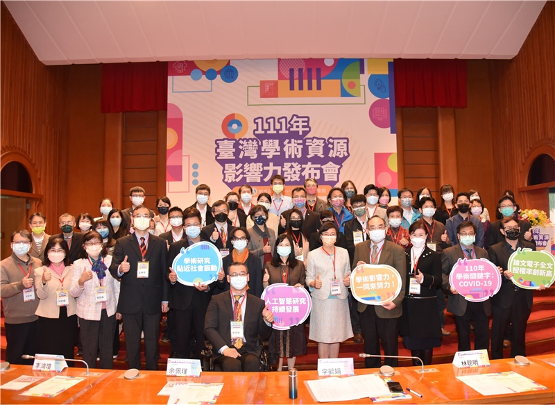 圖3：發表會後大合照，來源：國家圖書館新聞稿，https://www.ncl.edu.tw/information_236_13349.html