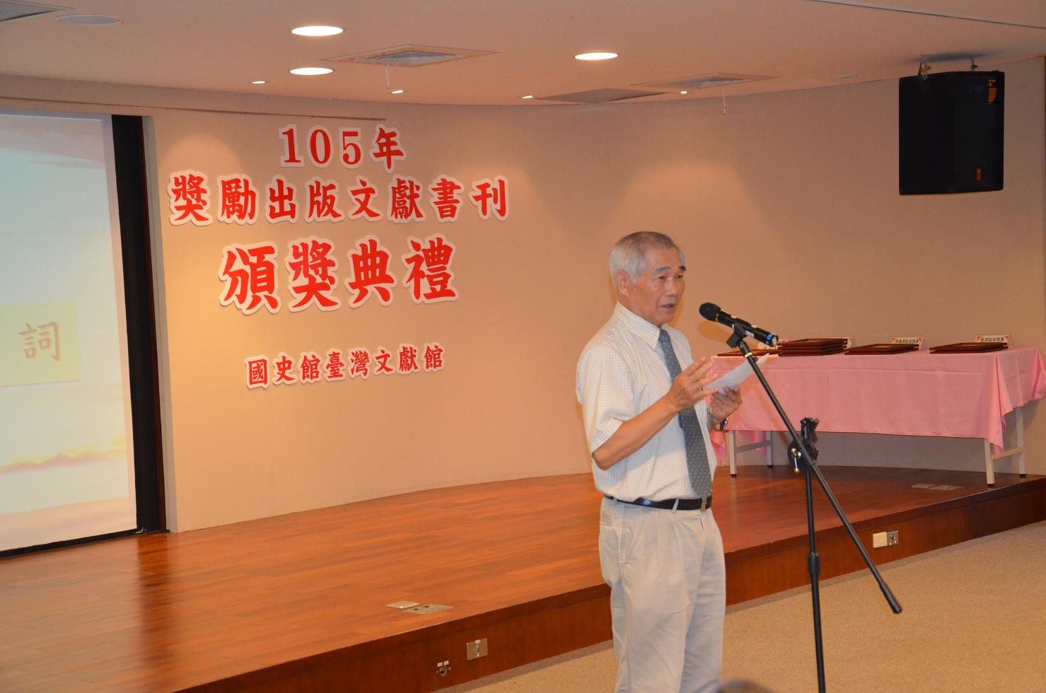 圖2：評審代表陳哲三教授說明評審過程