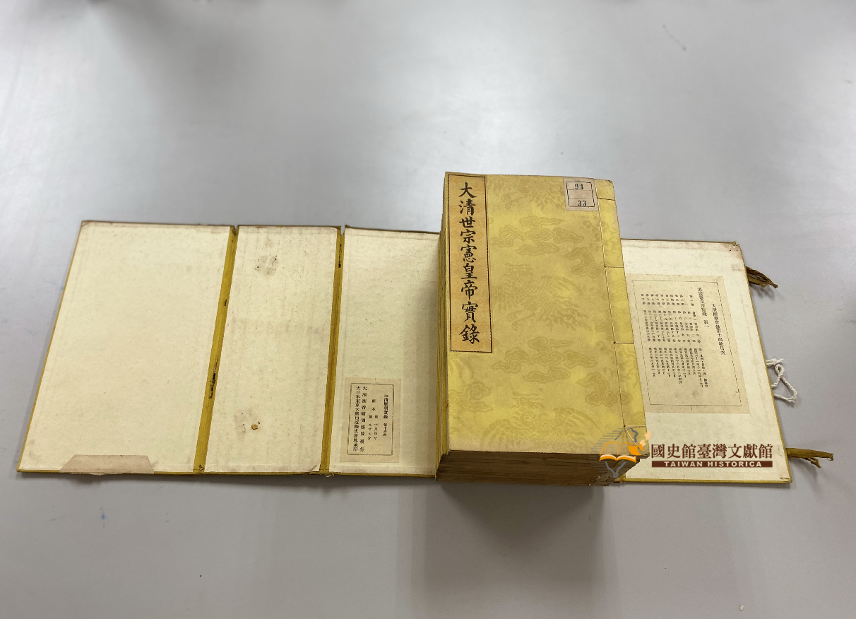 圖6：《大清世宗憲皇帝實錄．第一》函套內側