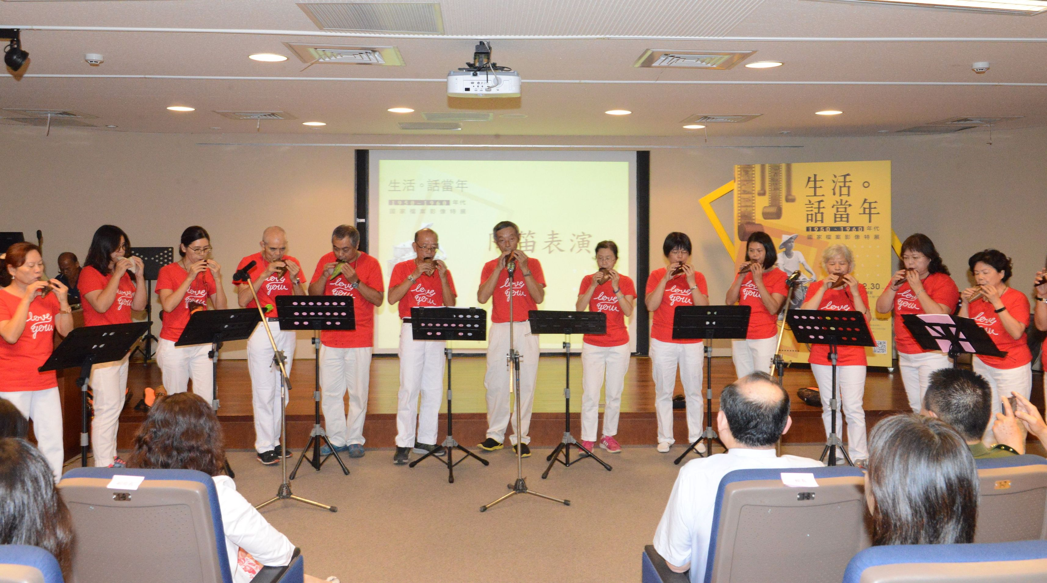 南投縣文化基金會開幕典禮陶笛表演之2