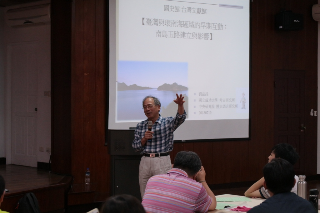 圖3：劉益昌教授演講