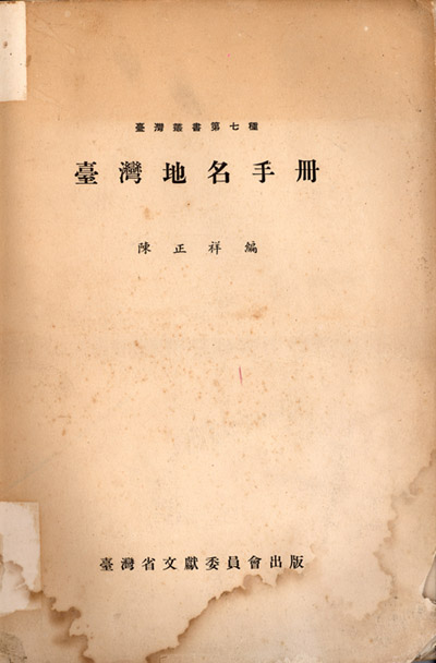本書內頁-封面