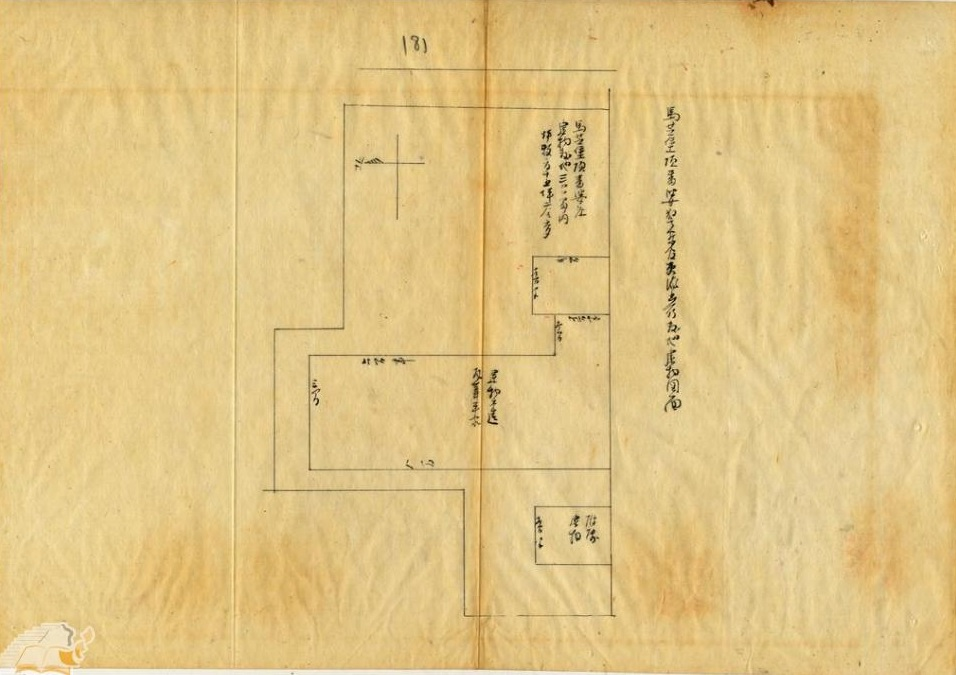 圖2：明治39（1906）年，頂番婆警察官吏派出所敷地及建物圖，（臺灣總督府公文類纂，典藏號000049140130182。）